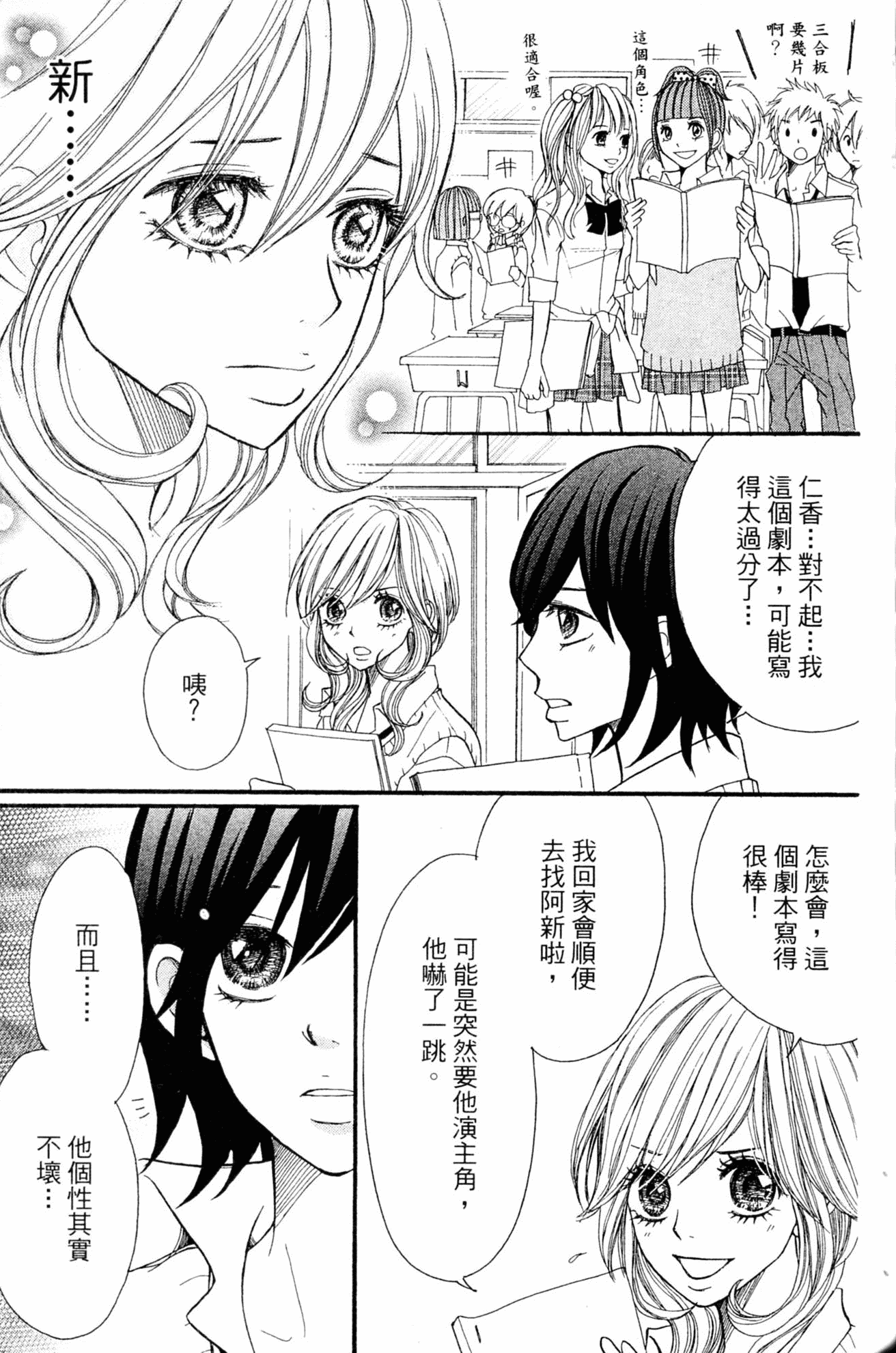Page 155