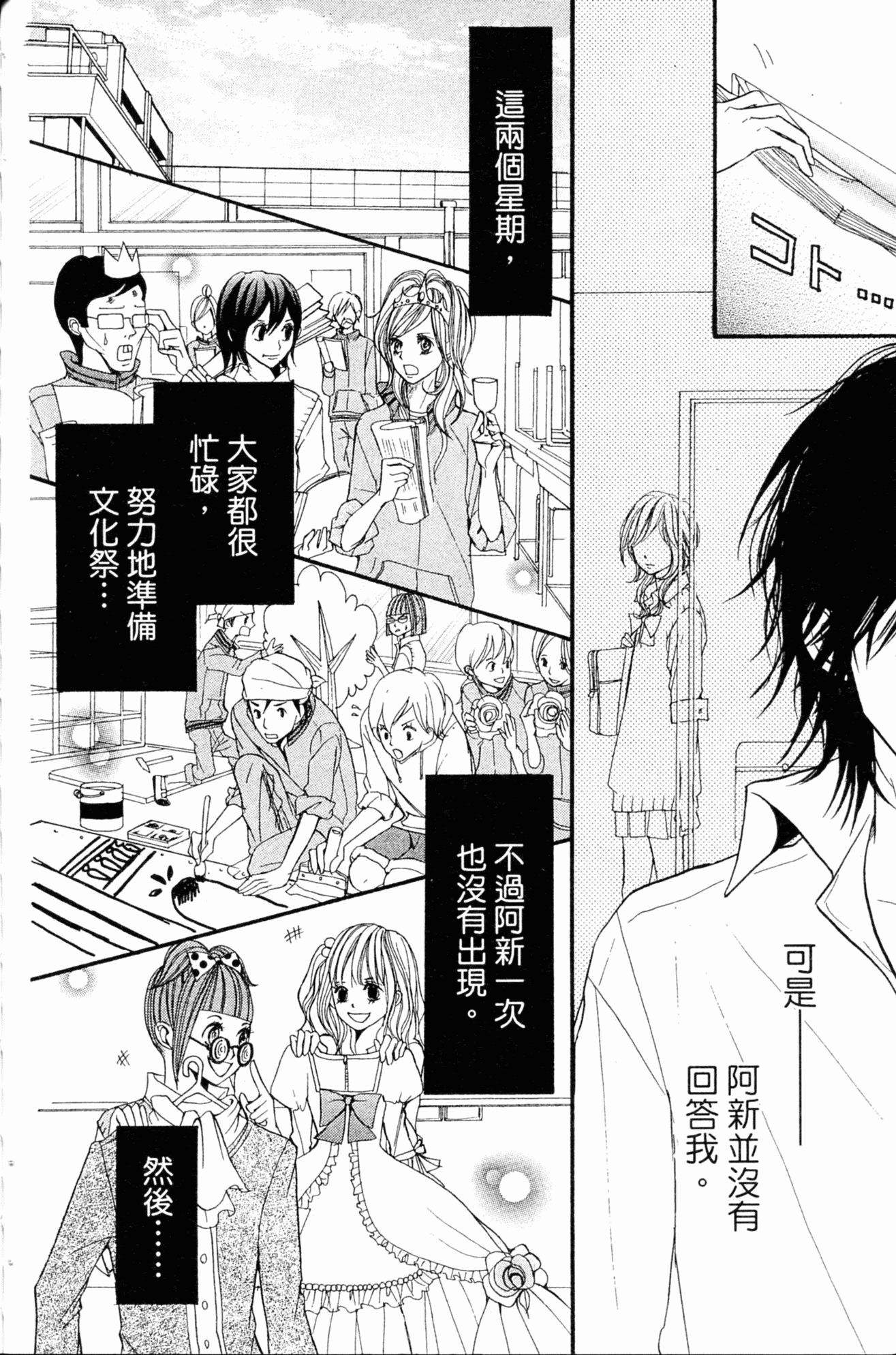 Page 162