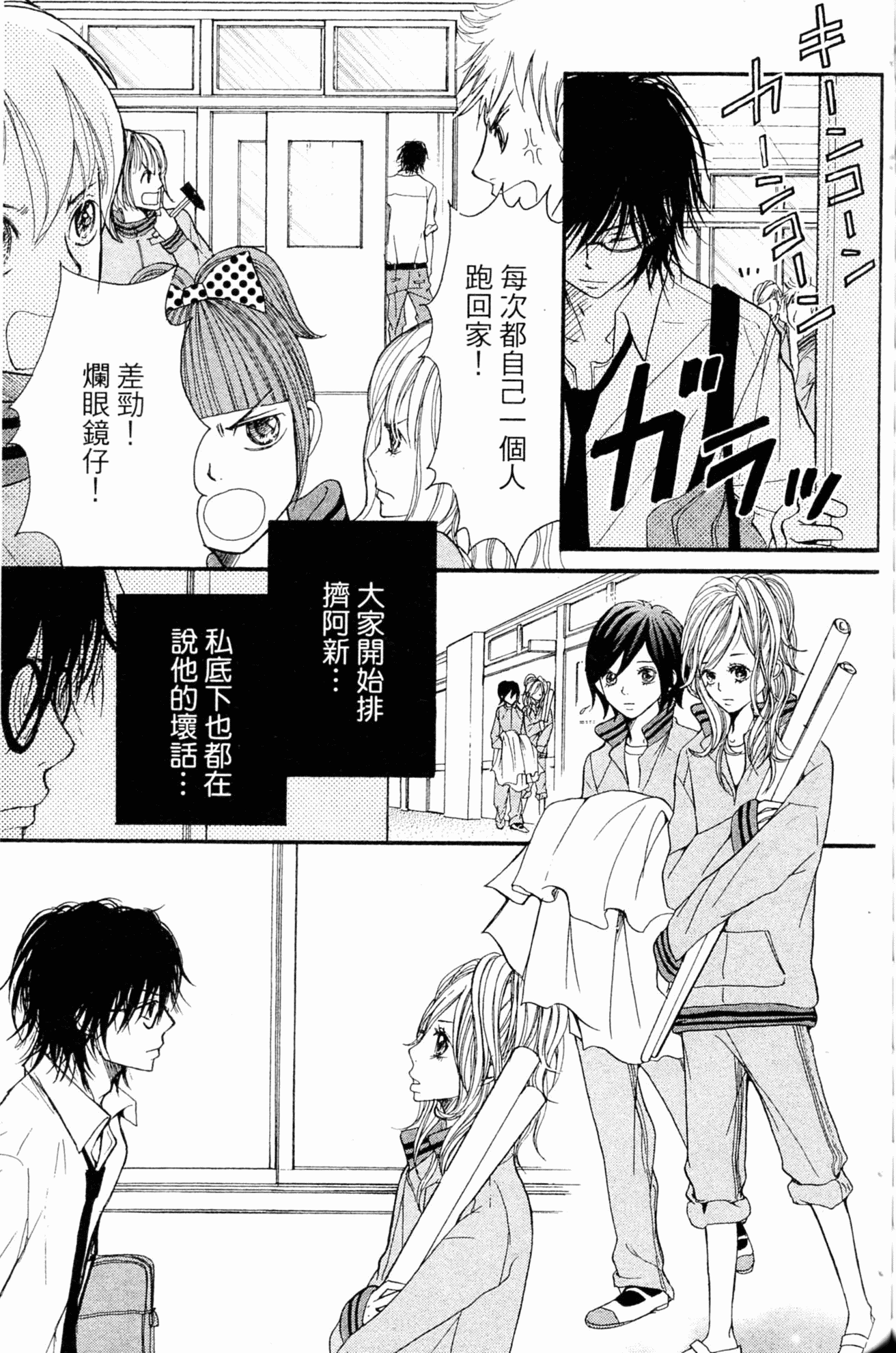 Page 163
