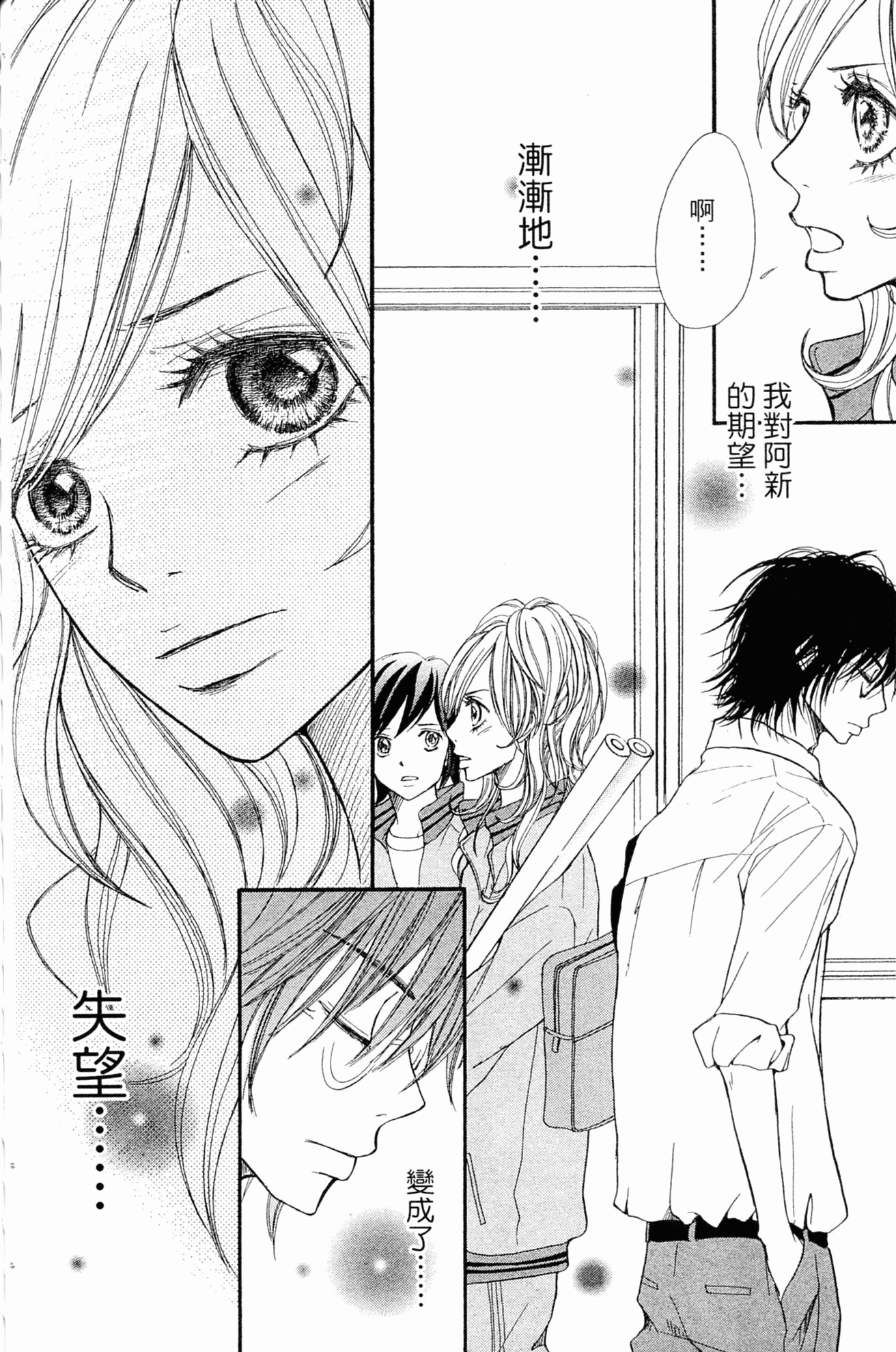 Page 164