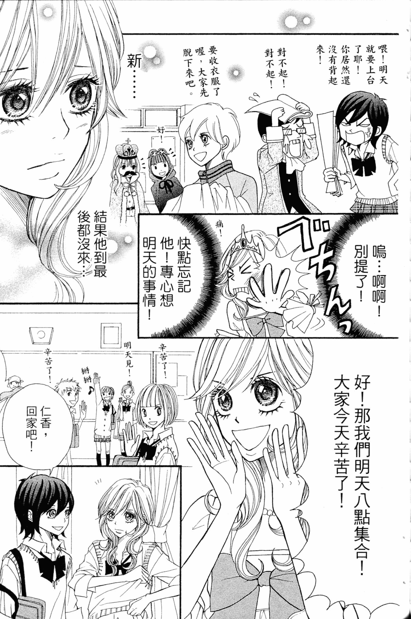 Page 169