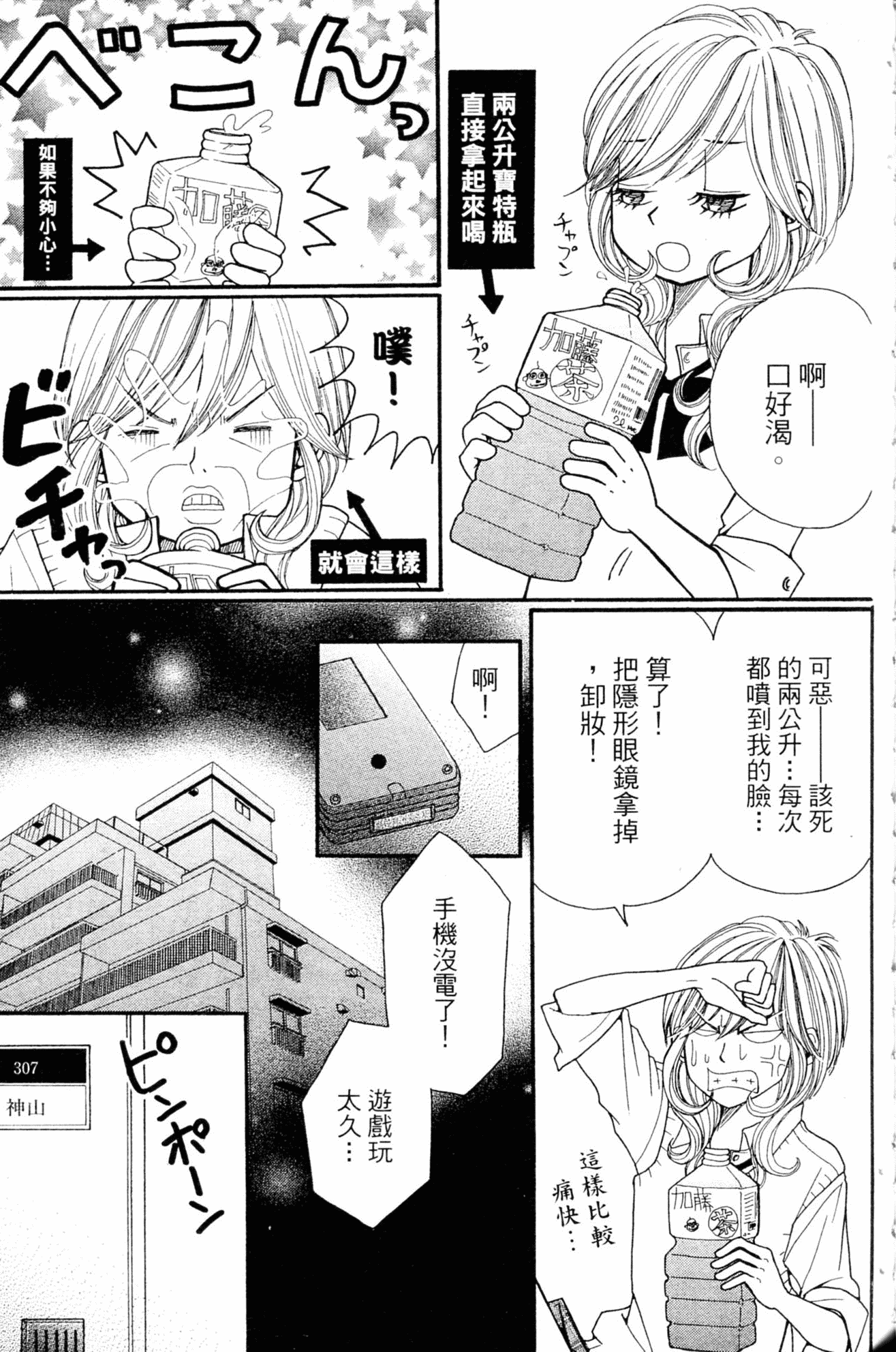 Page 175