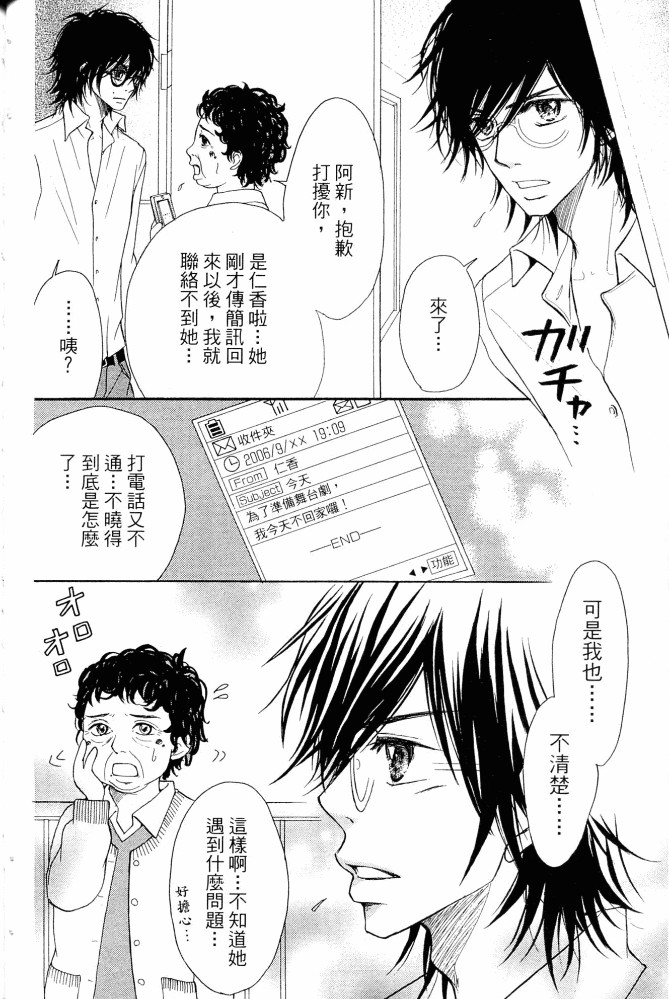 Page 176