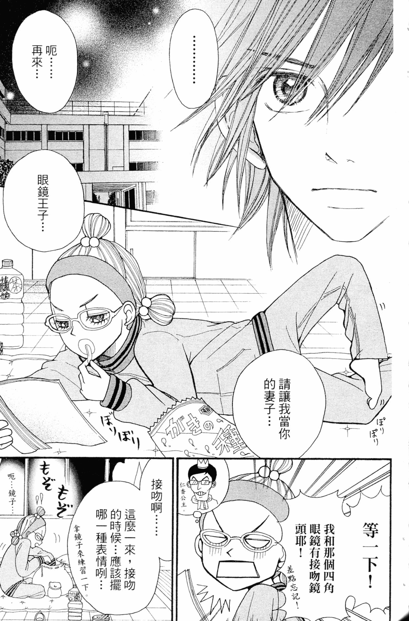 Page 177