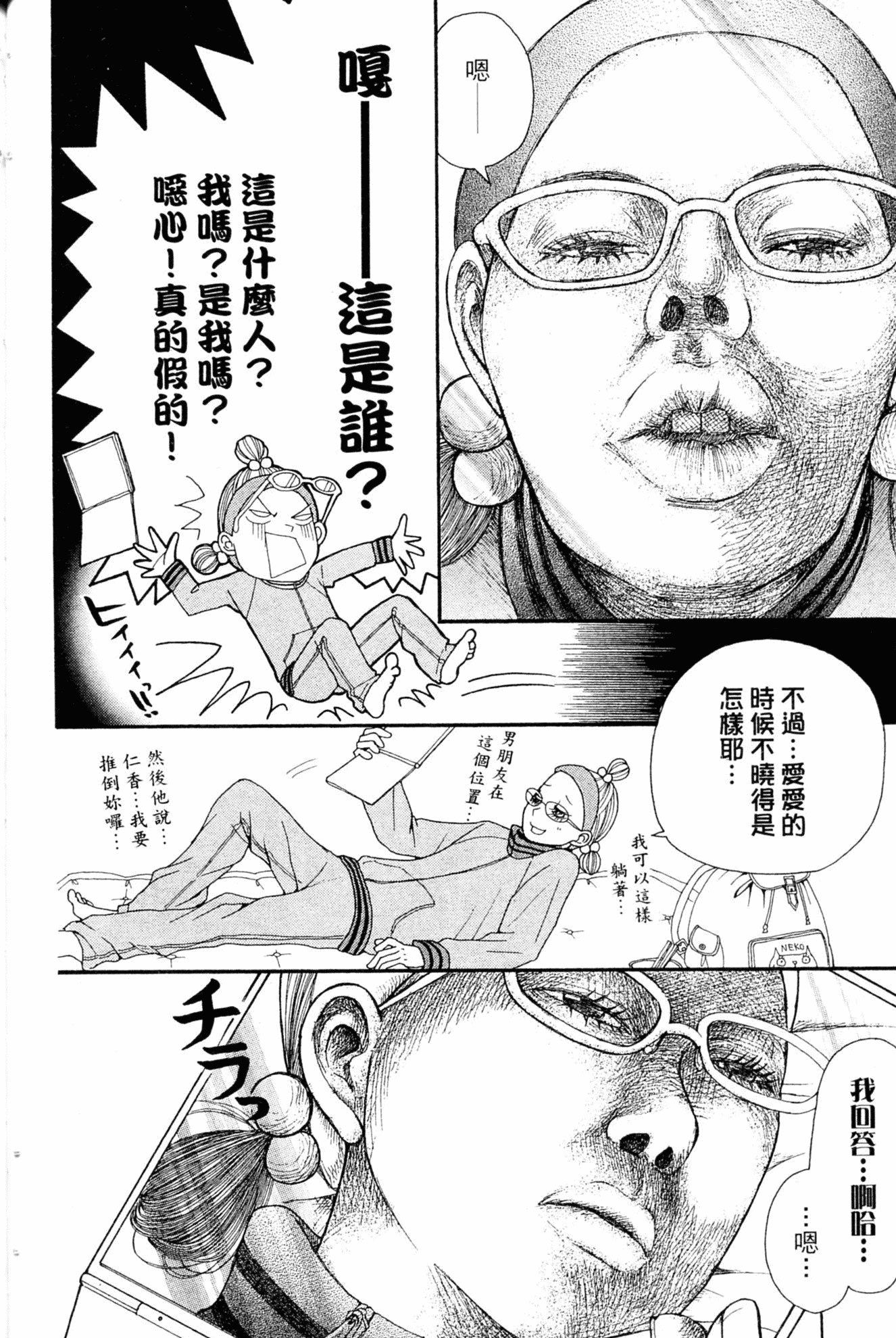 Page 178