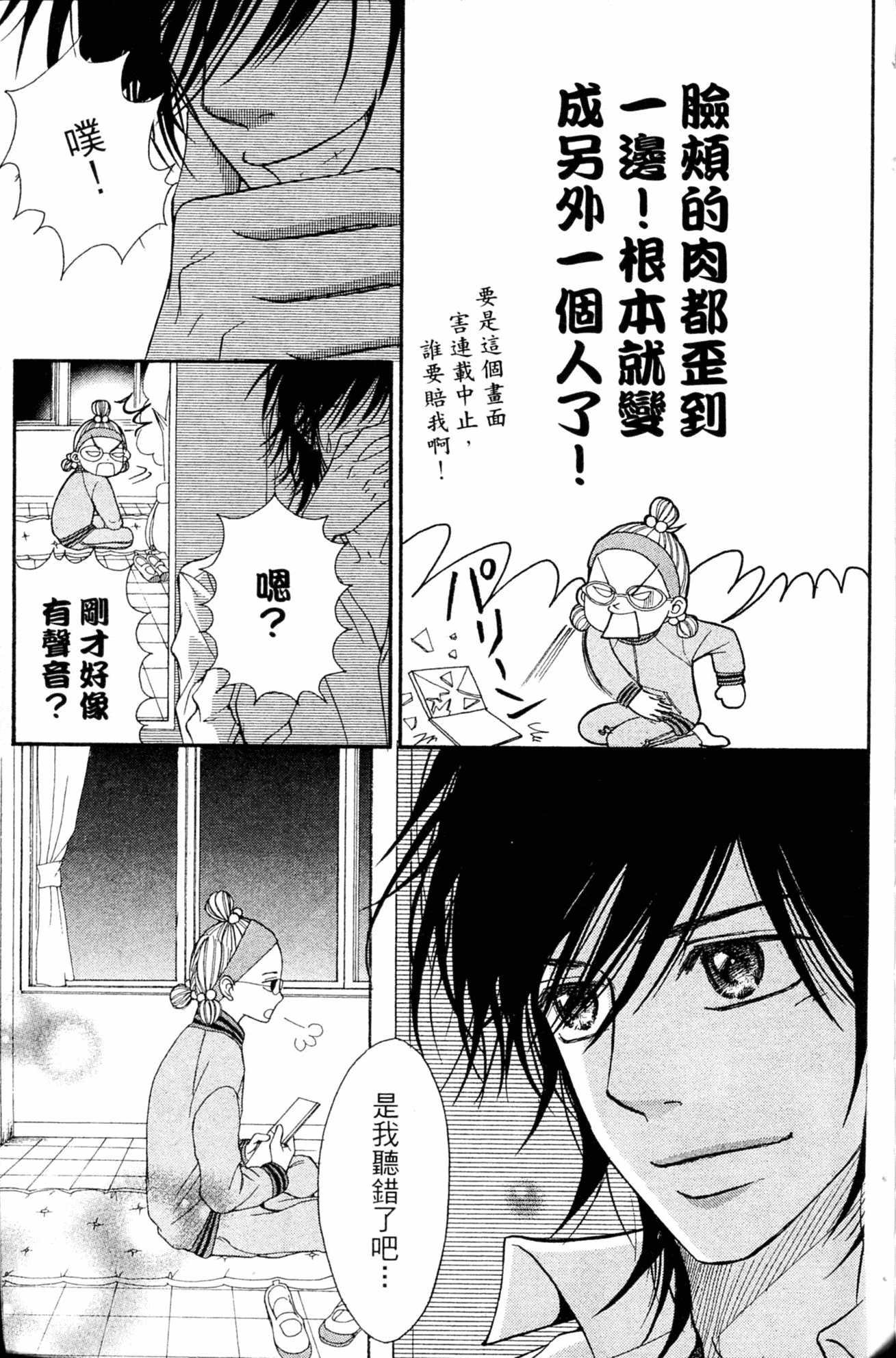 Page 179