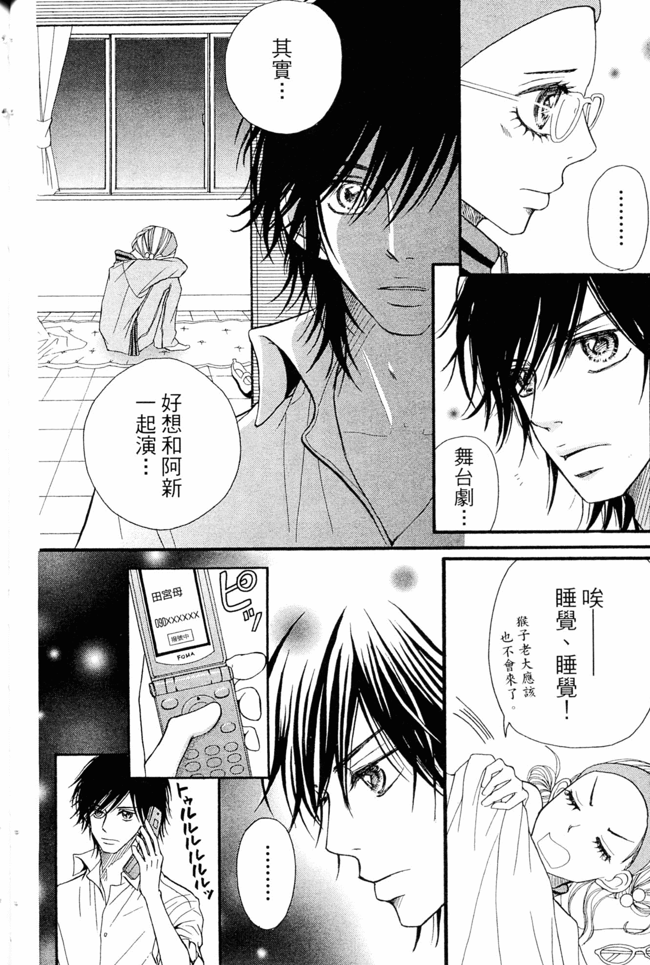 Page 180