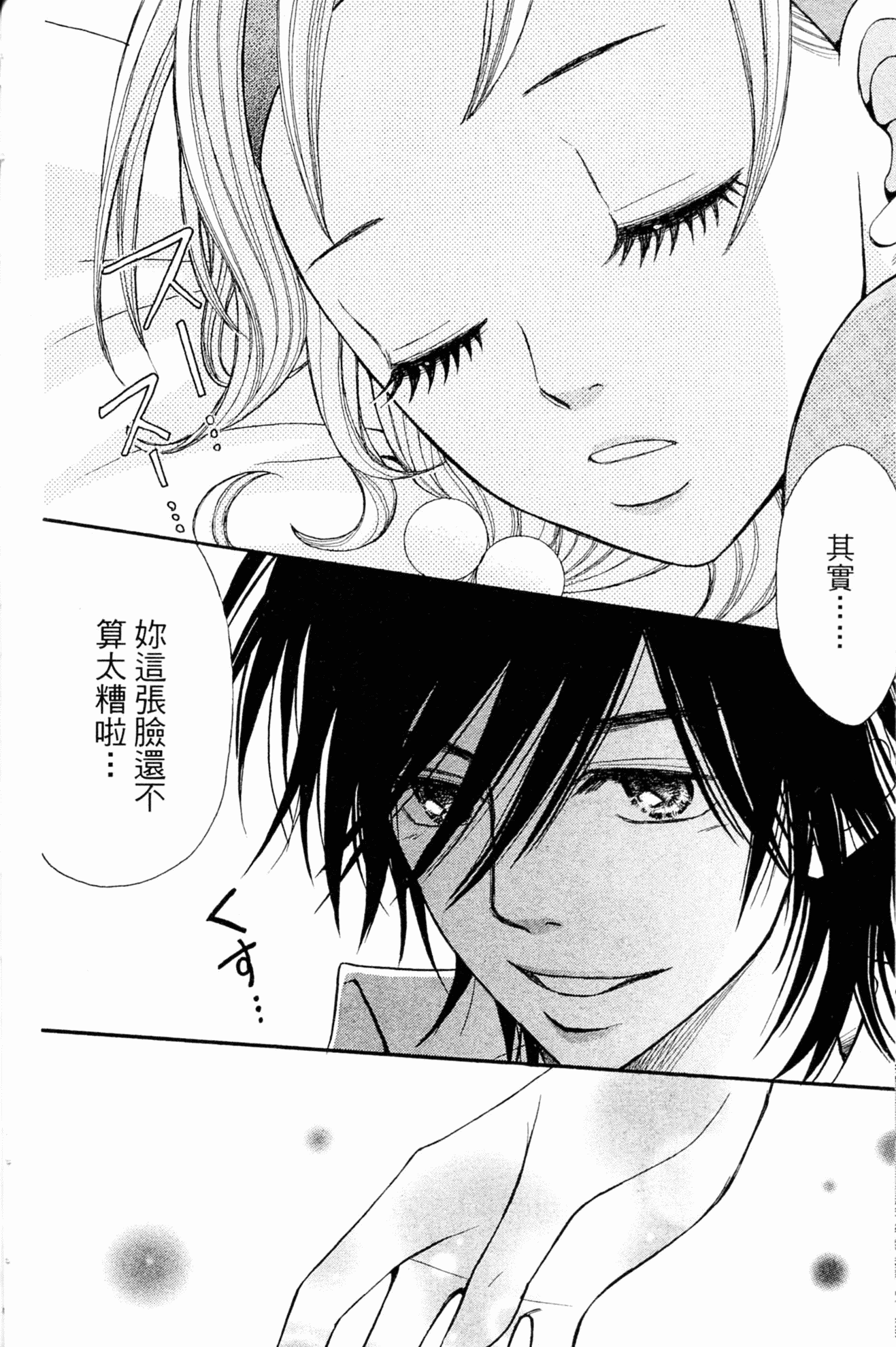 Page 182