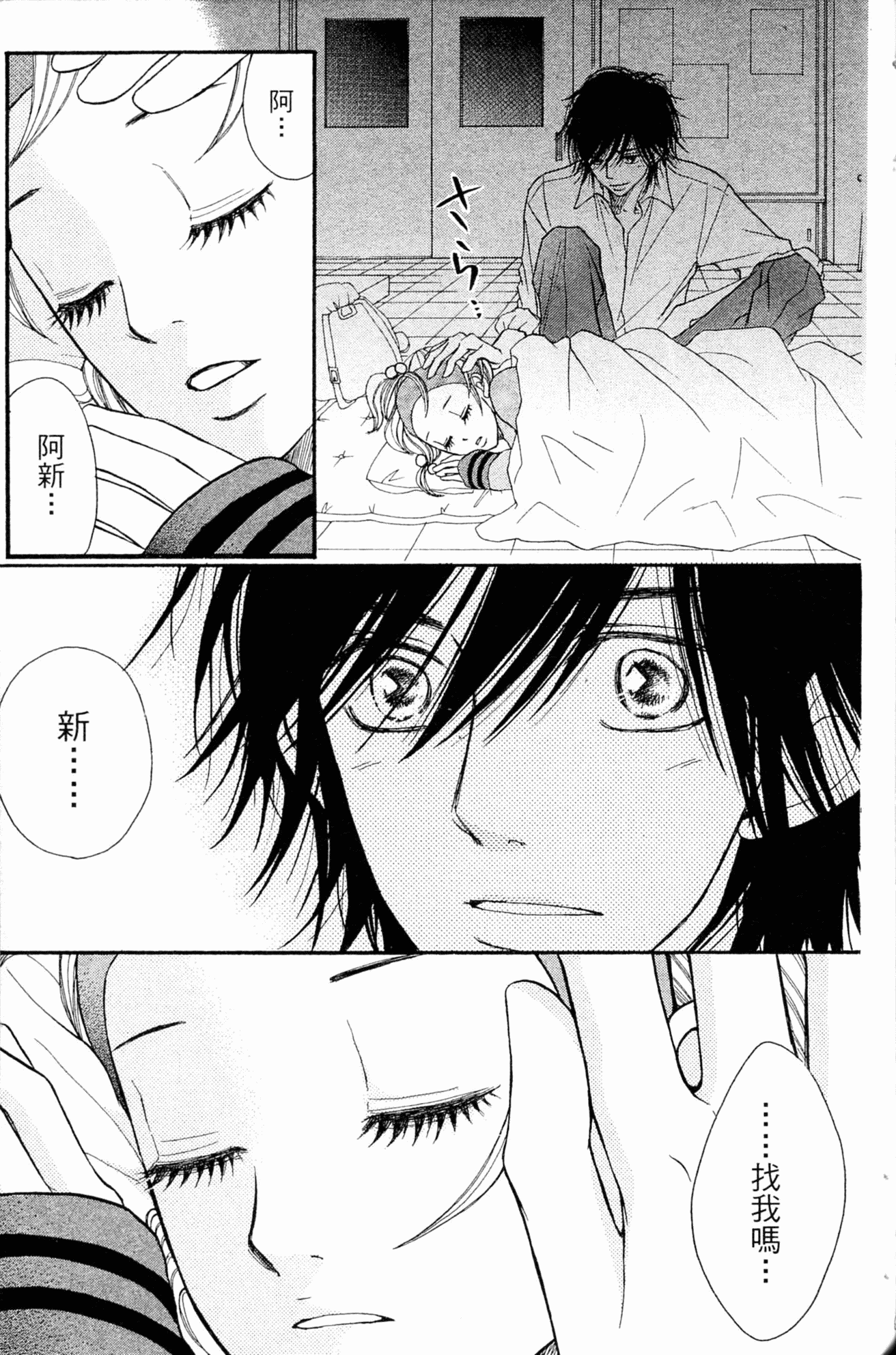 Page 183