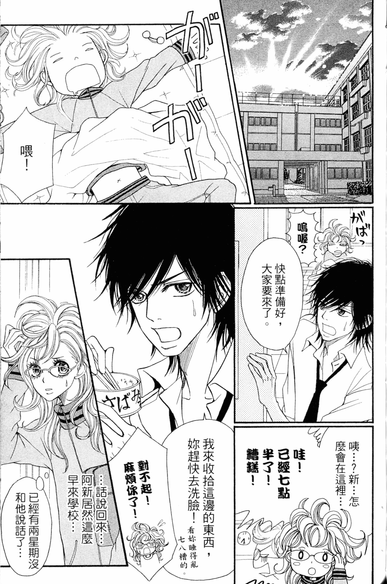 Page 185