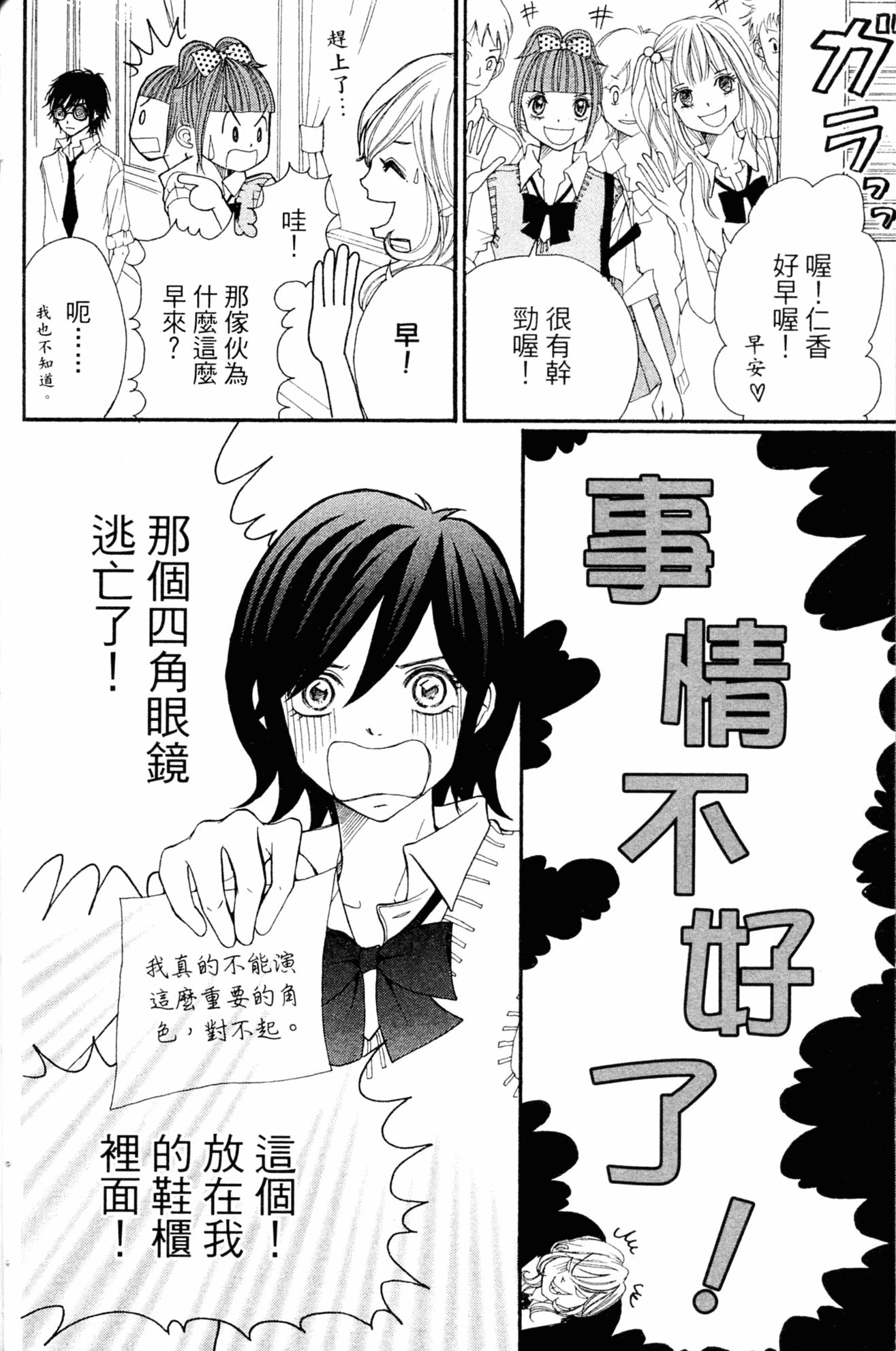 Page 186
