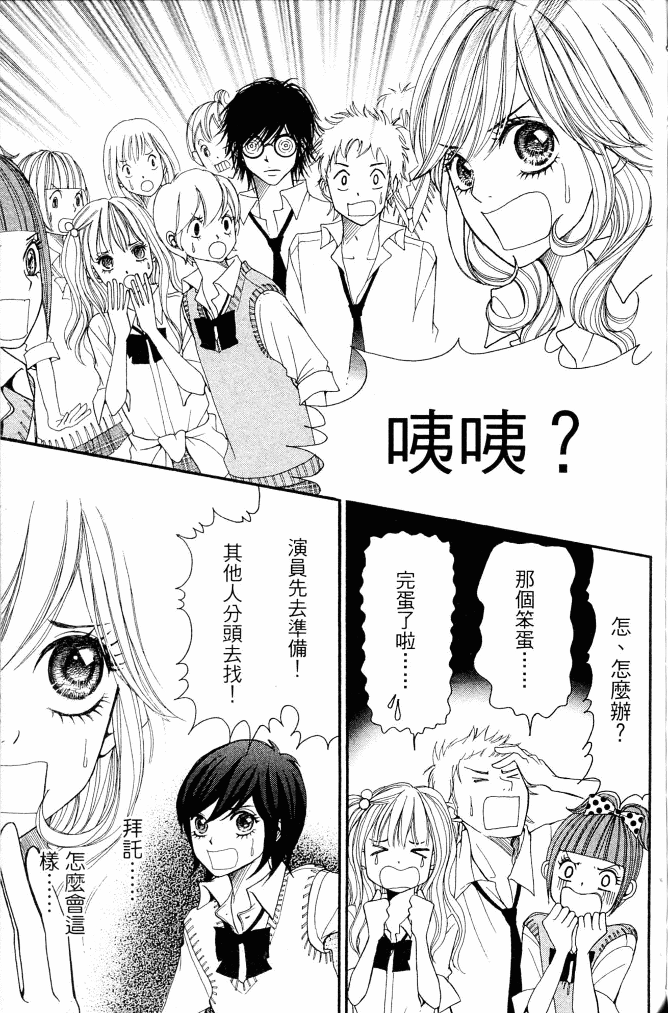 Page 187