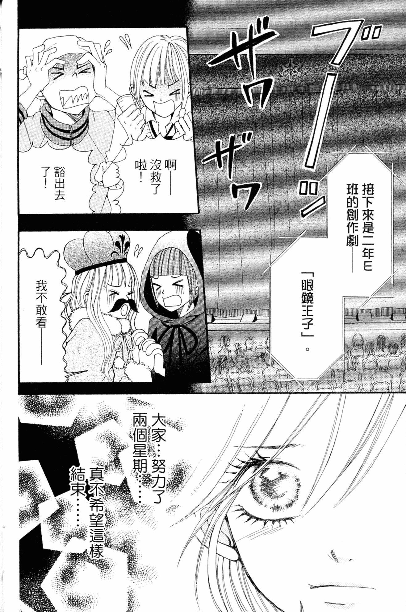 Page 188