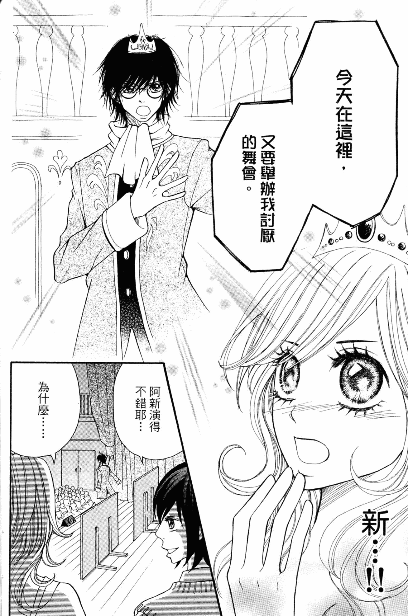 Page 190