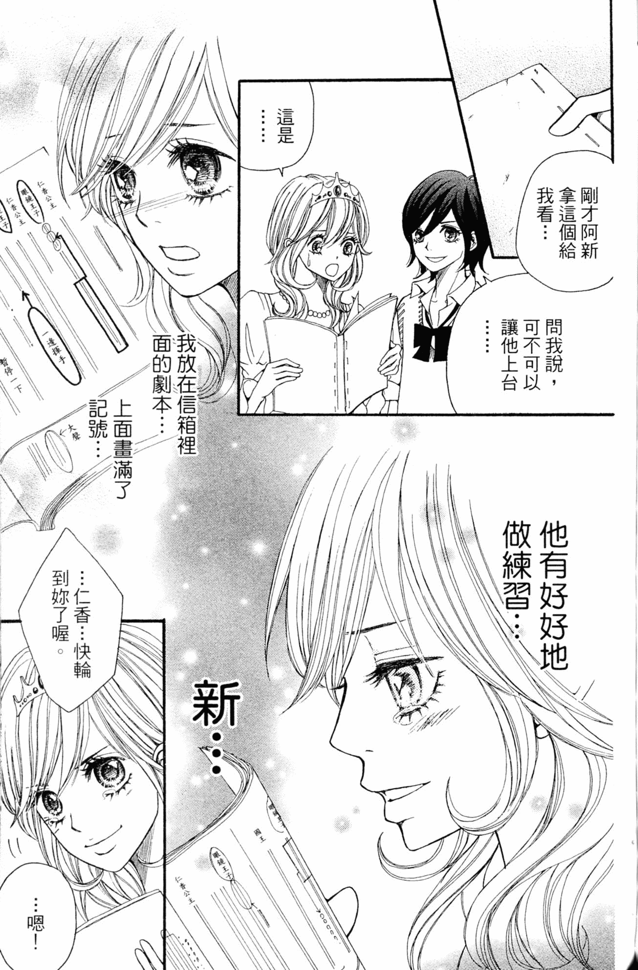 Page 191