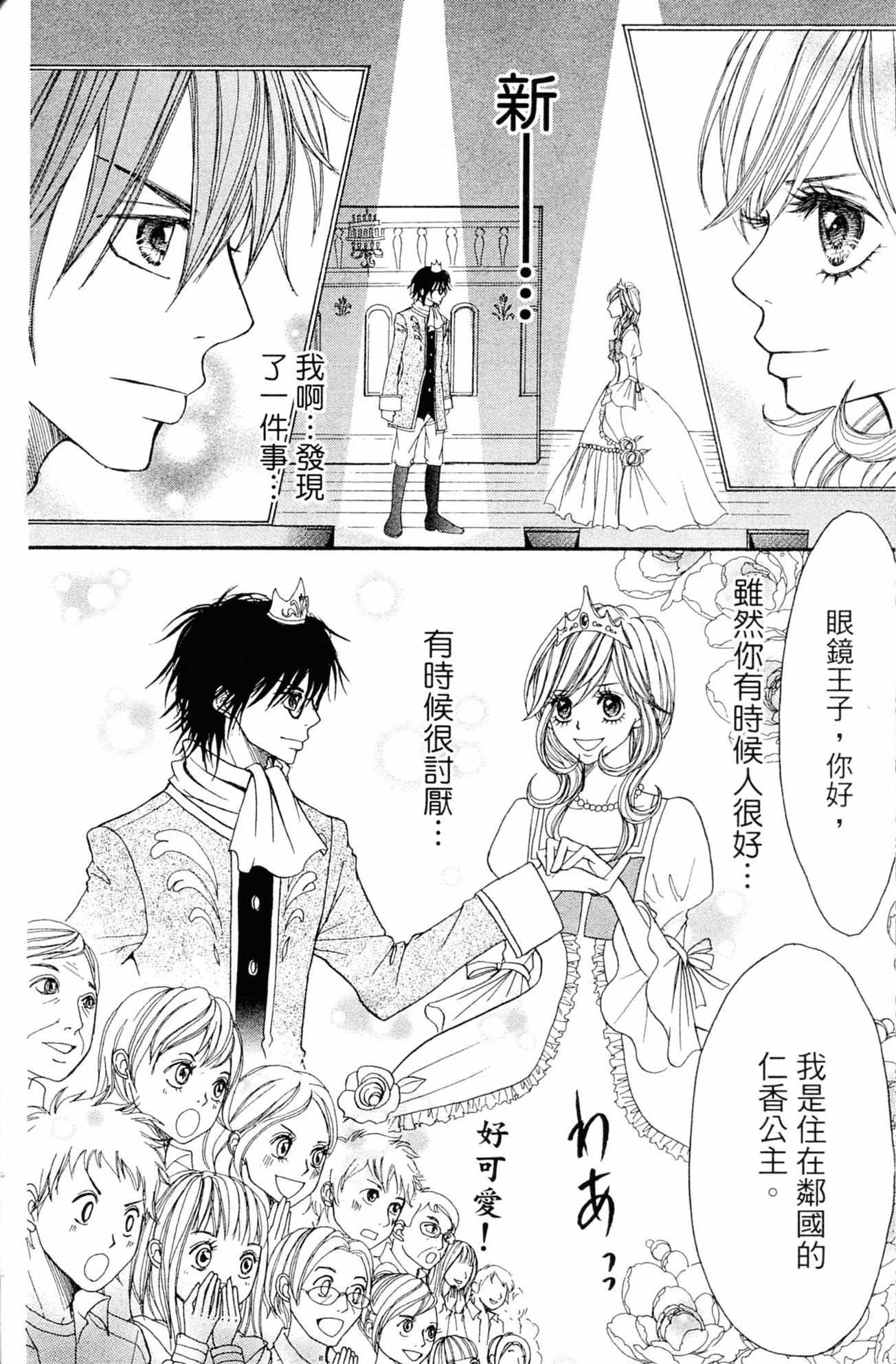 Page 192