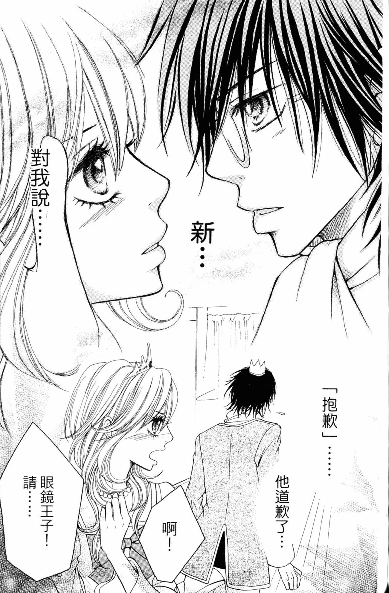 Page 195