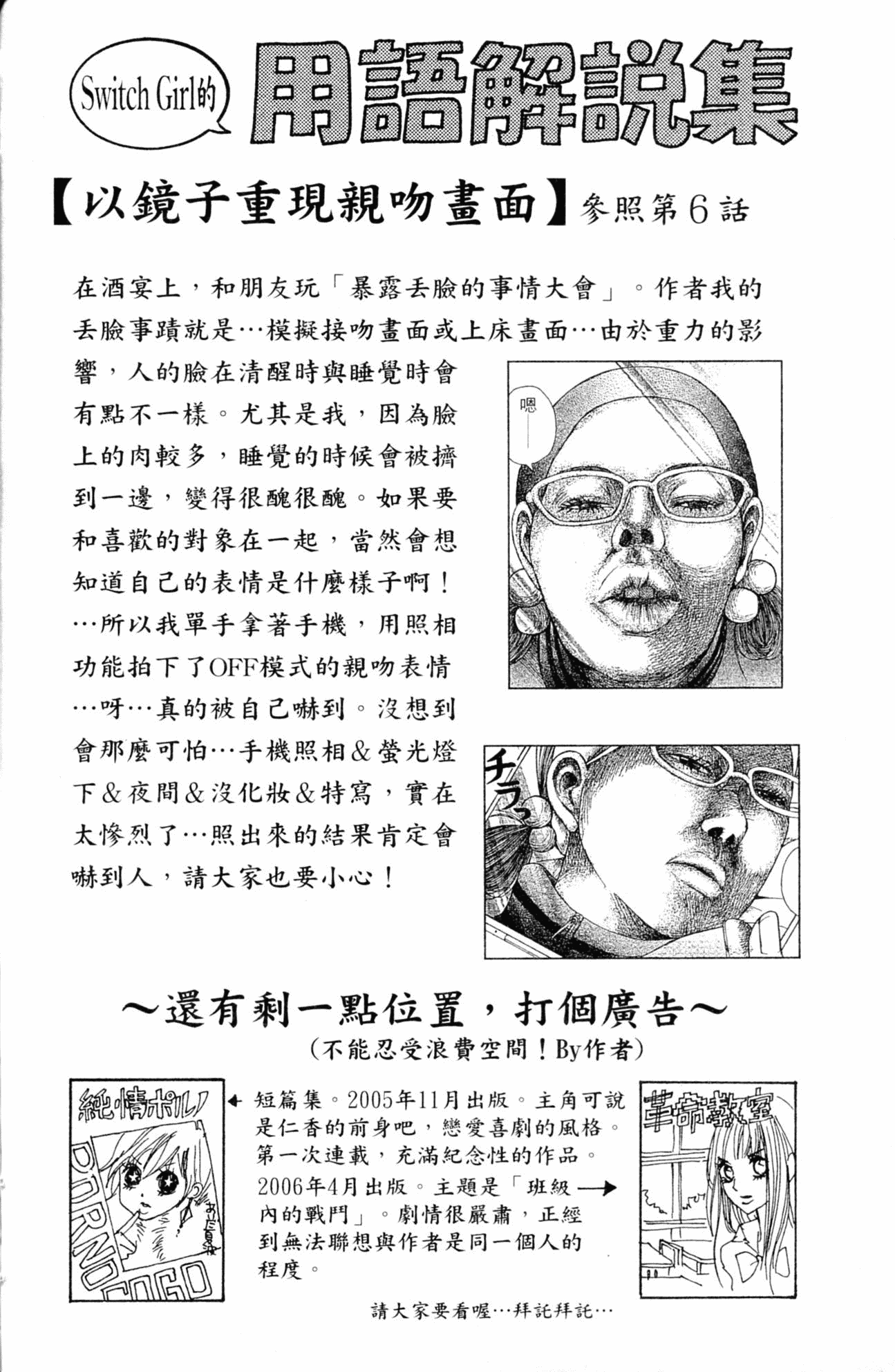 Page 198