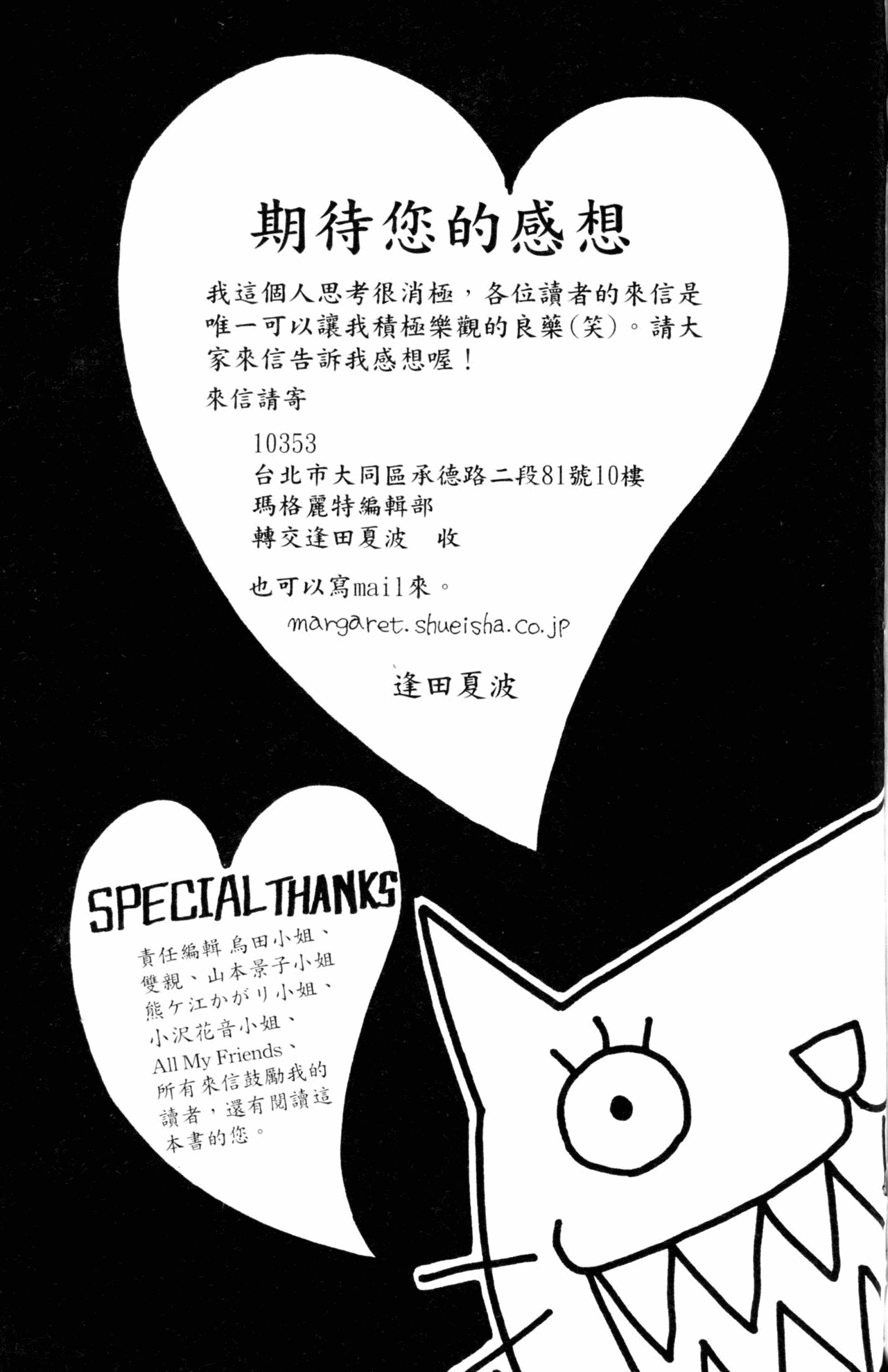 Page 199