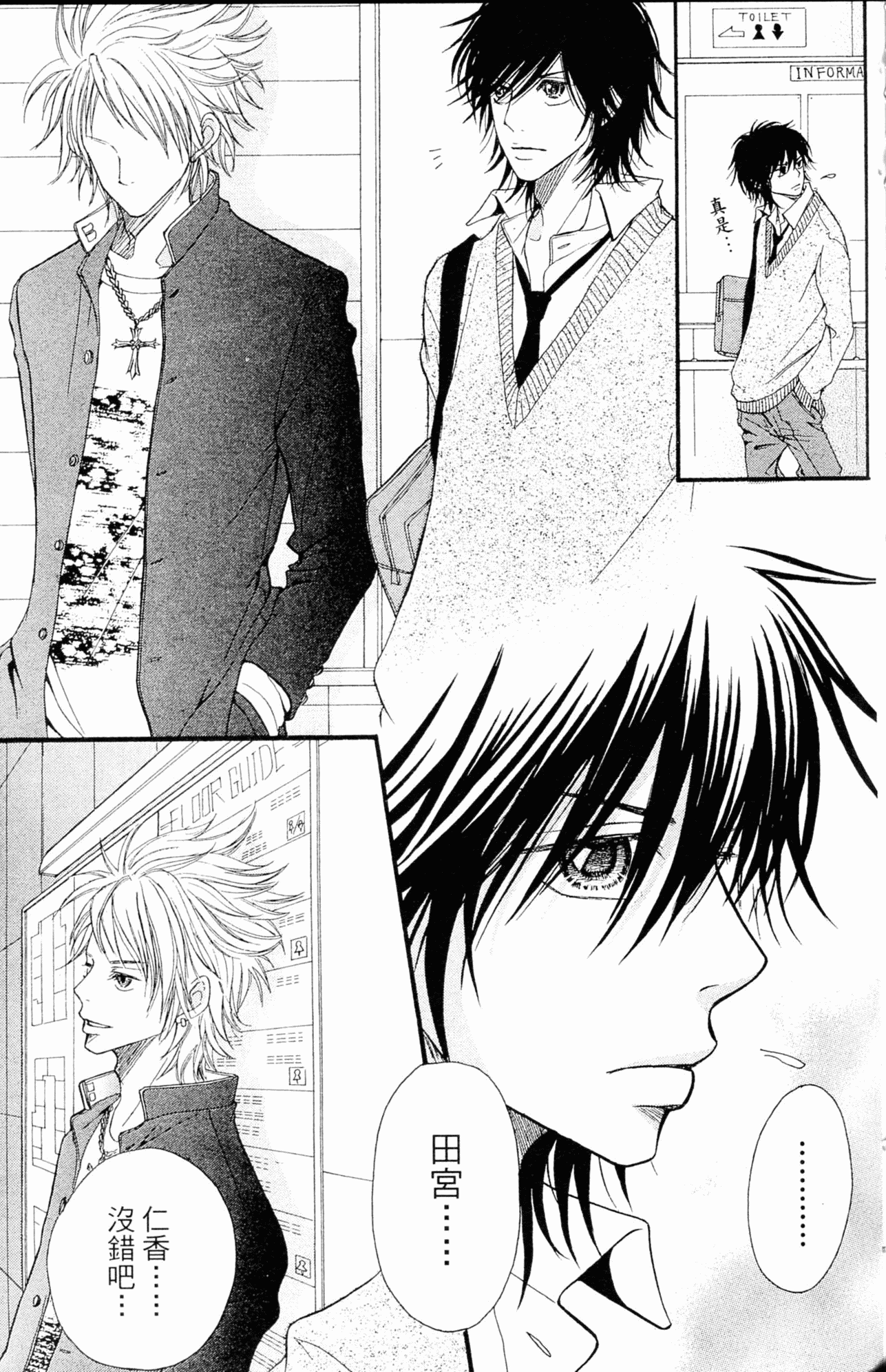 Page 52