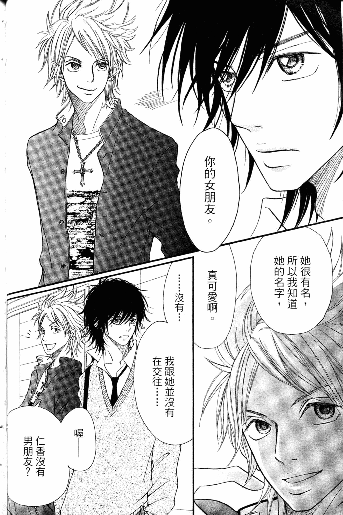 Page 53