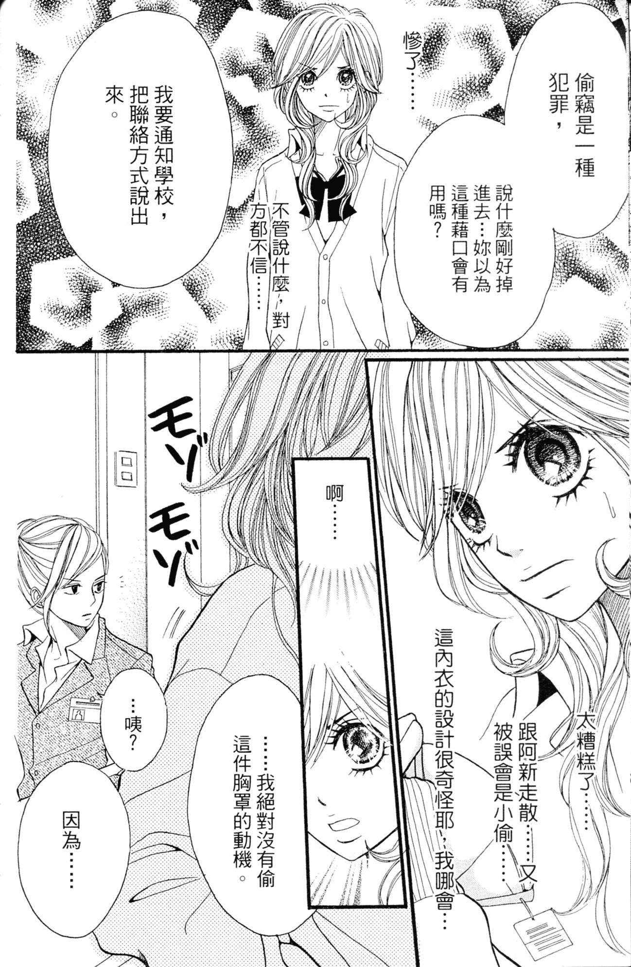 Page 59