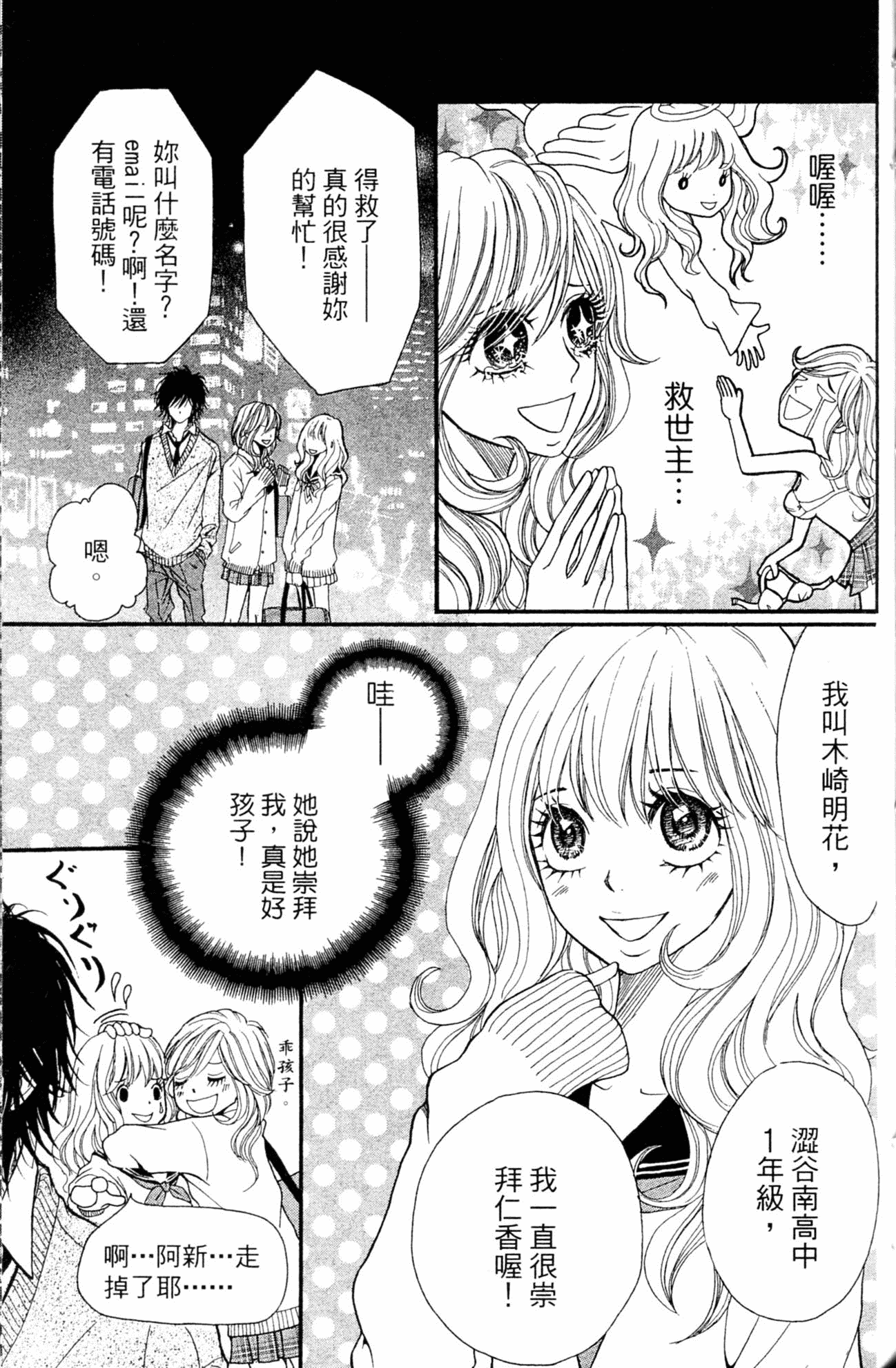 Page 62