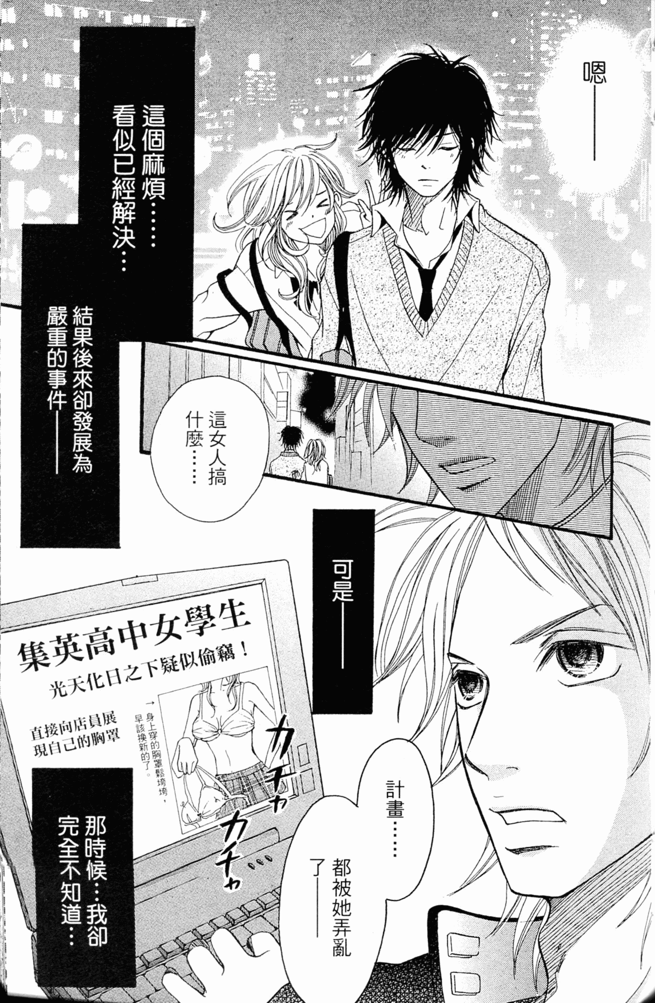 Page 64