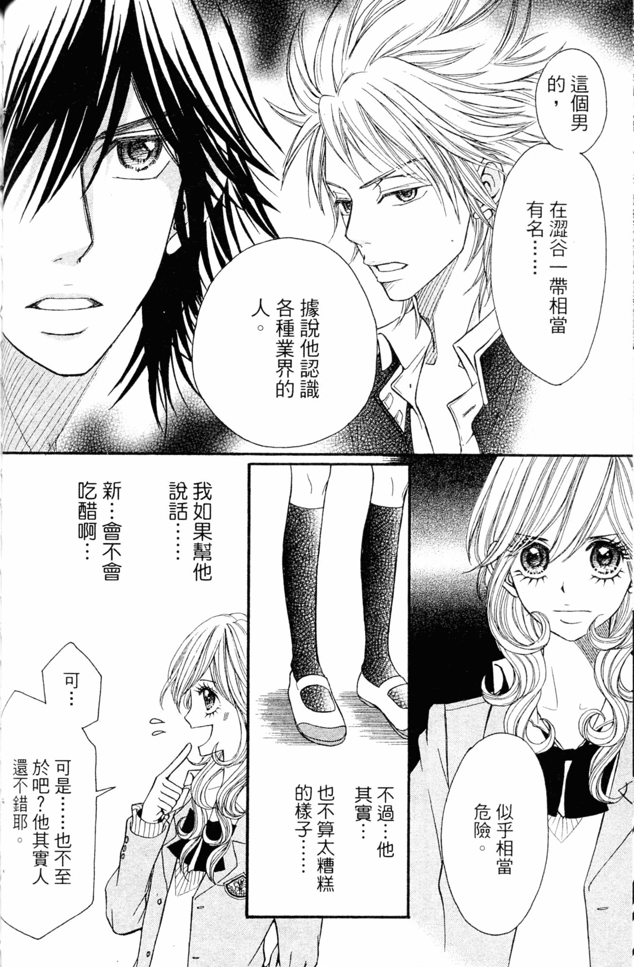 Page 101