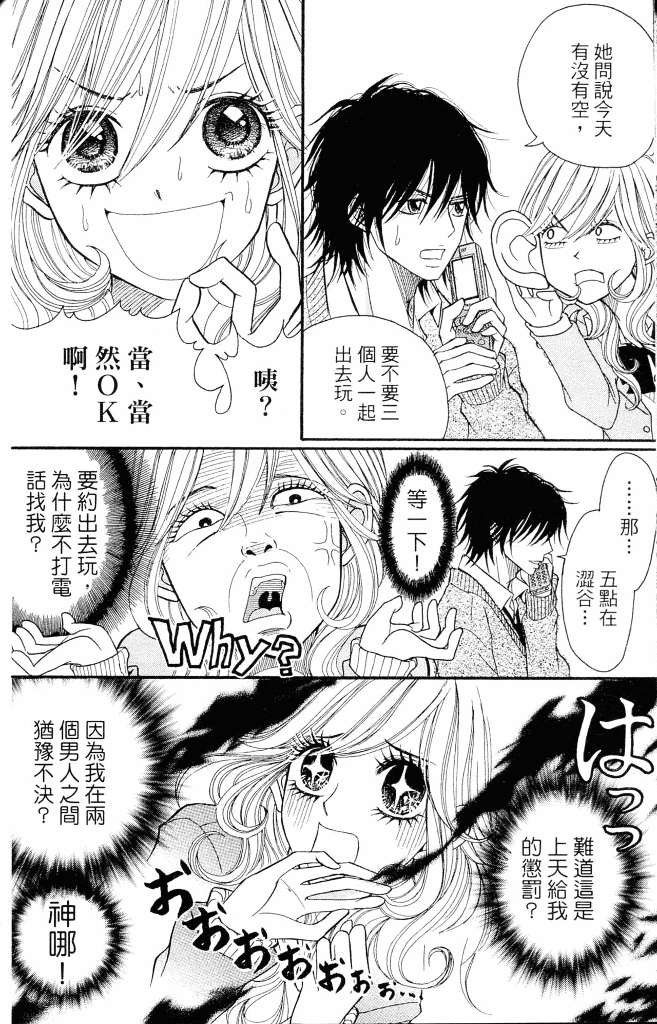 Page 103