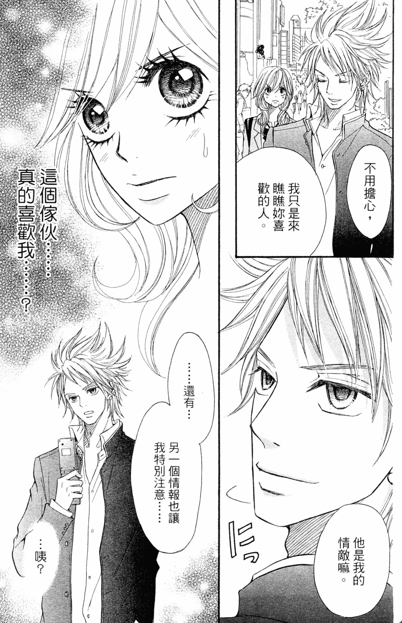 Page 106