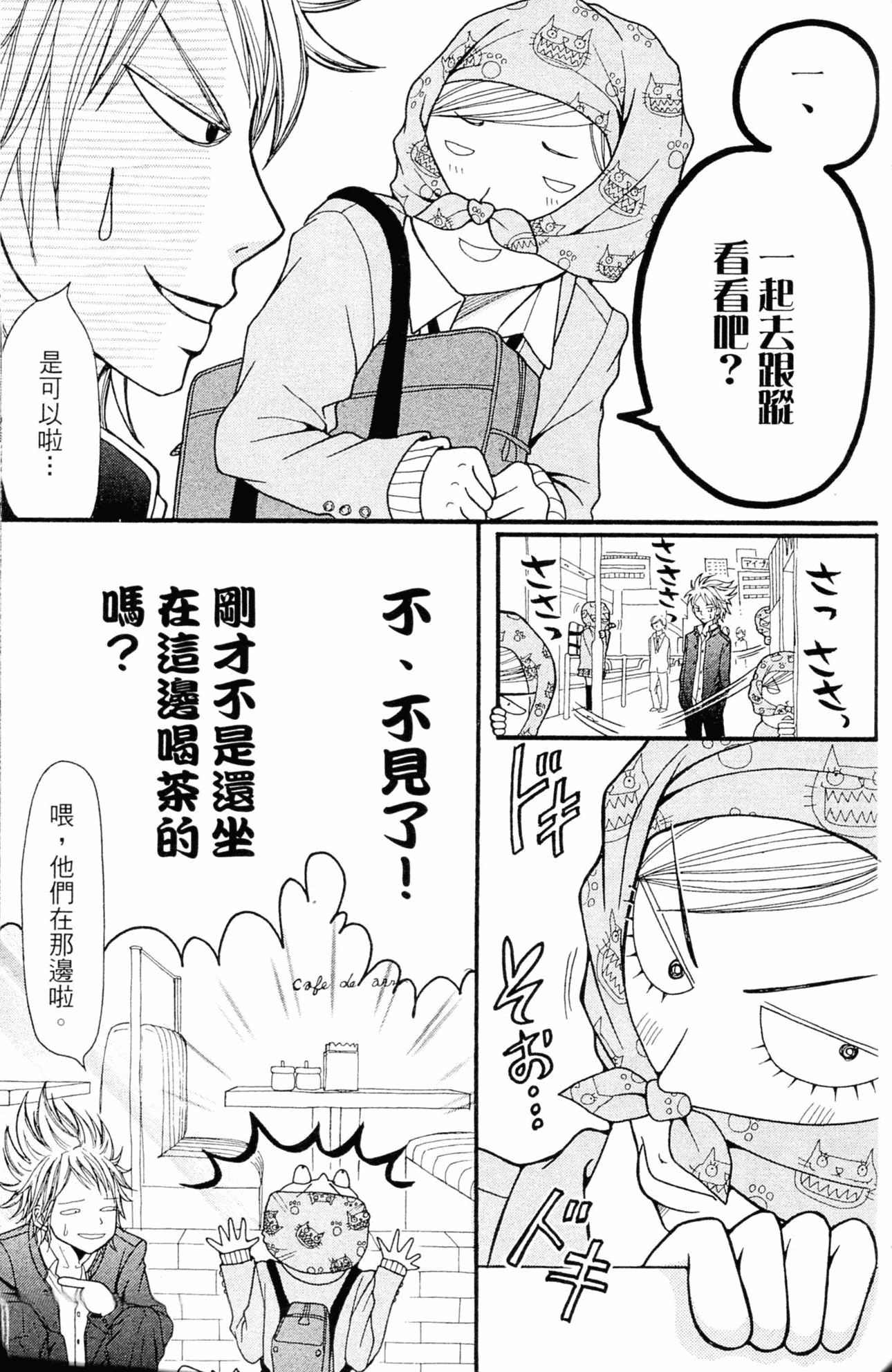 Page 108