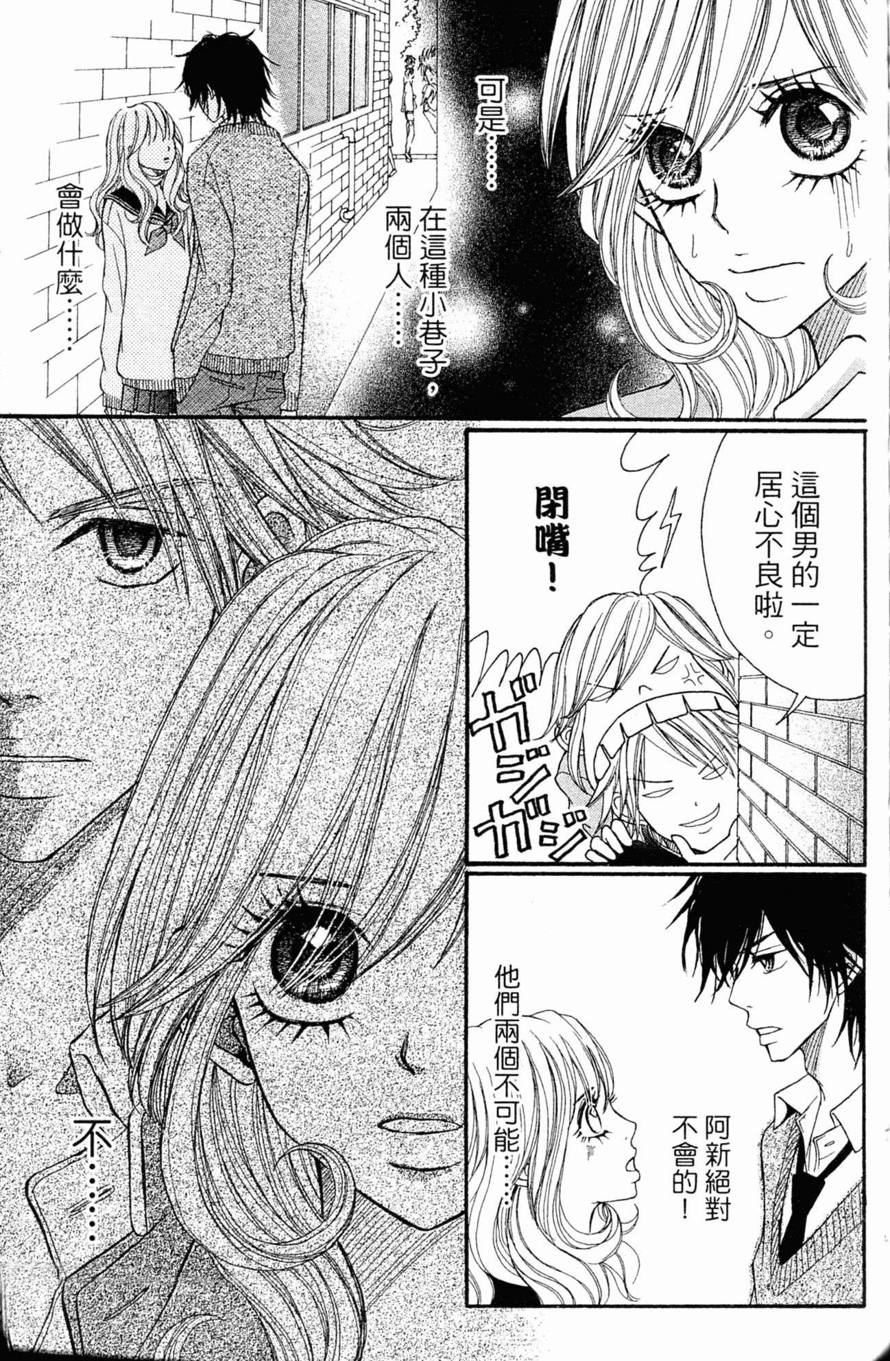 Page 110