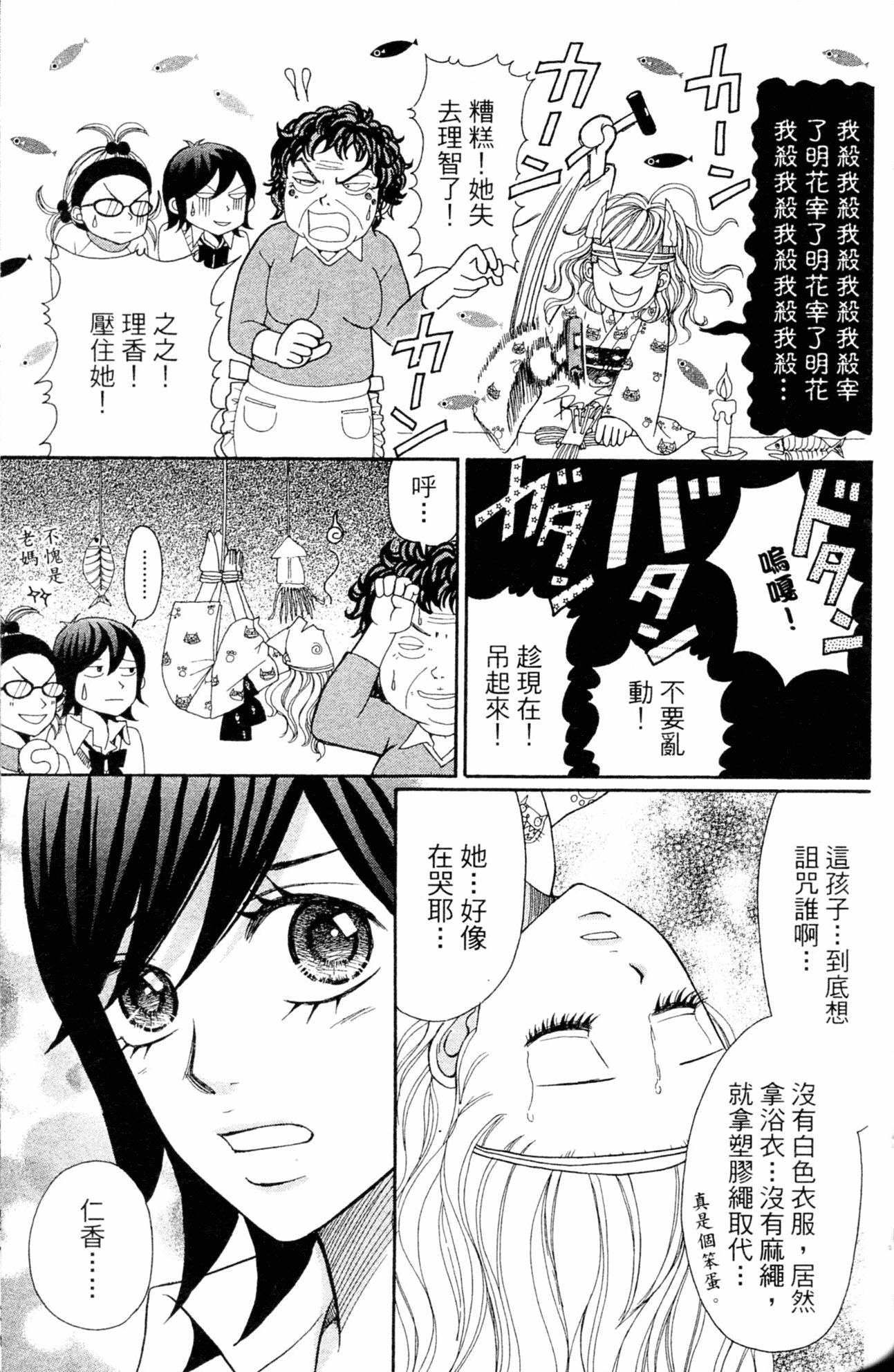 Page 122