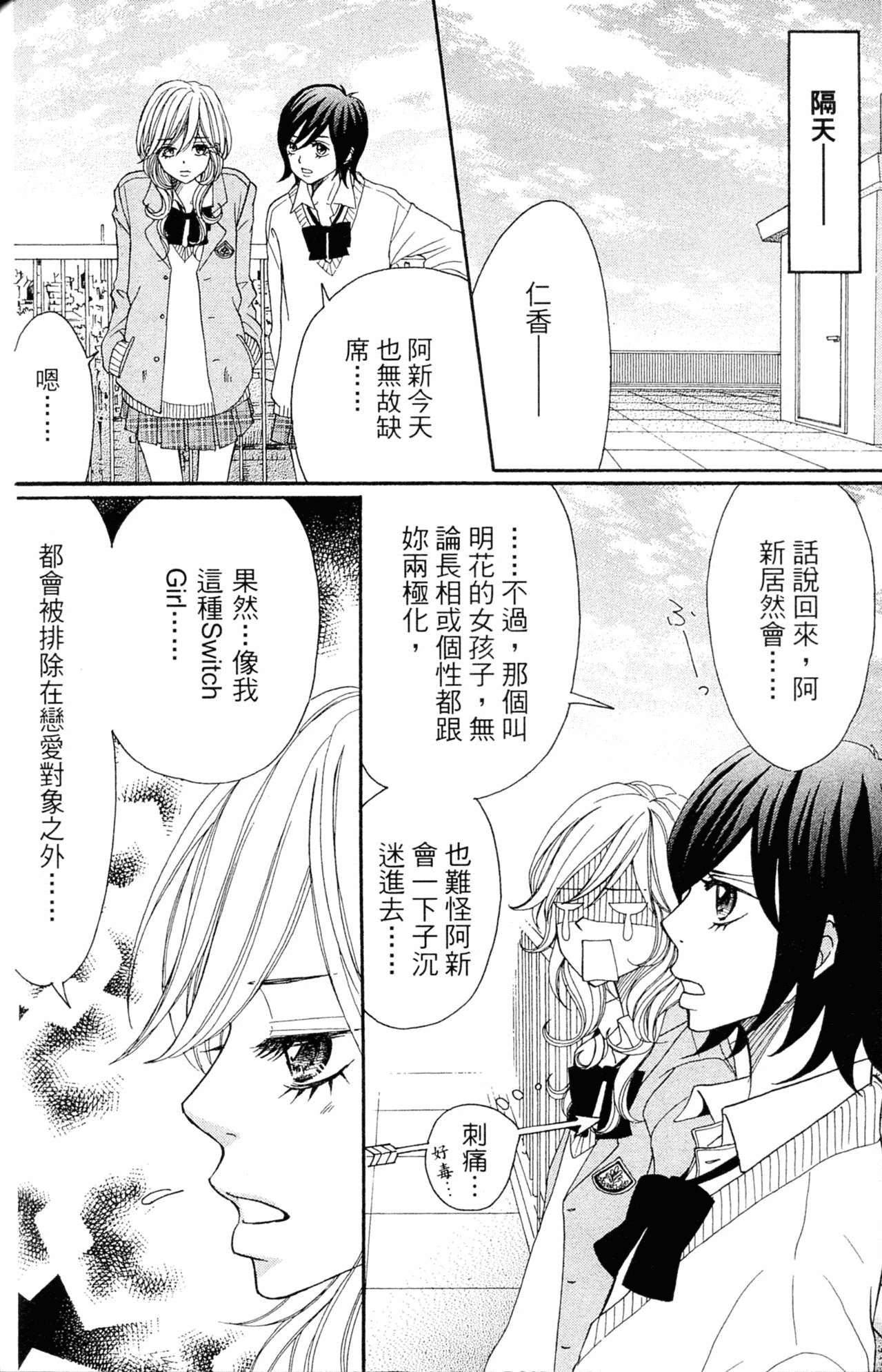 Page 123