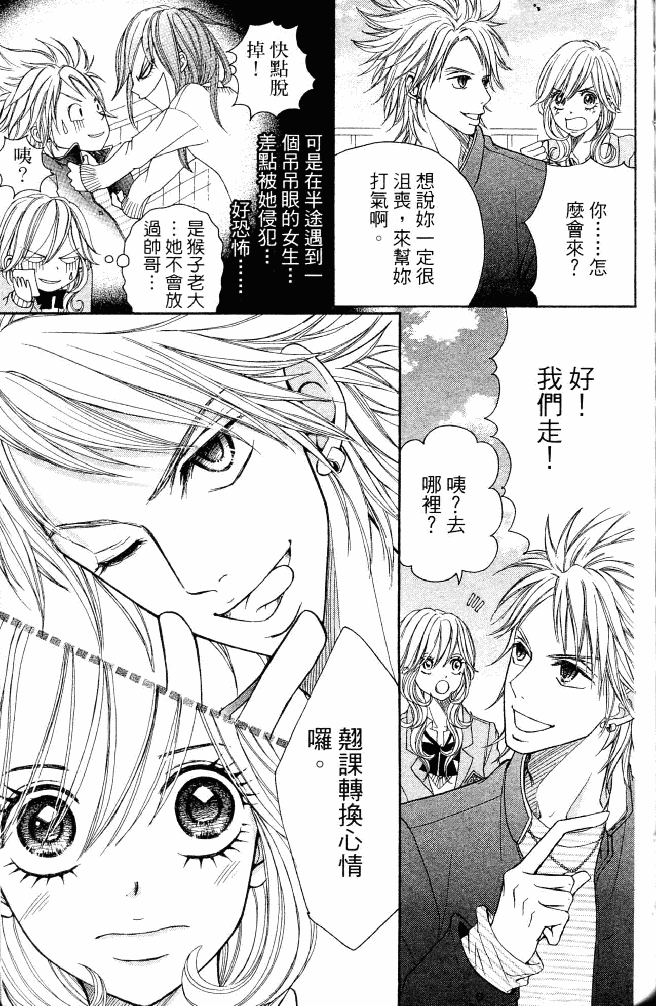 Page 126