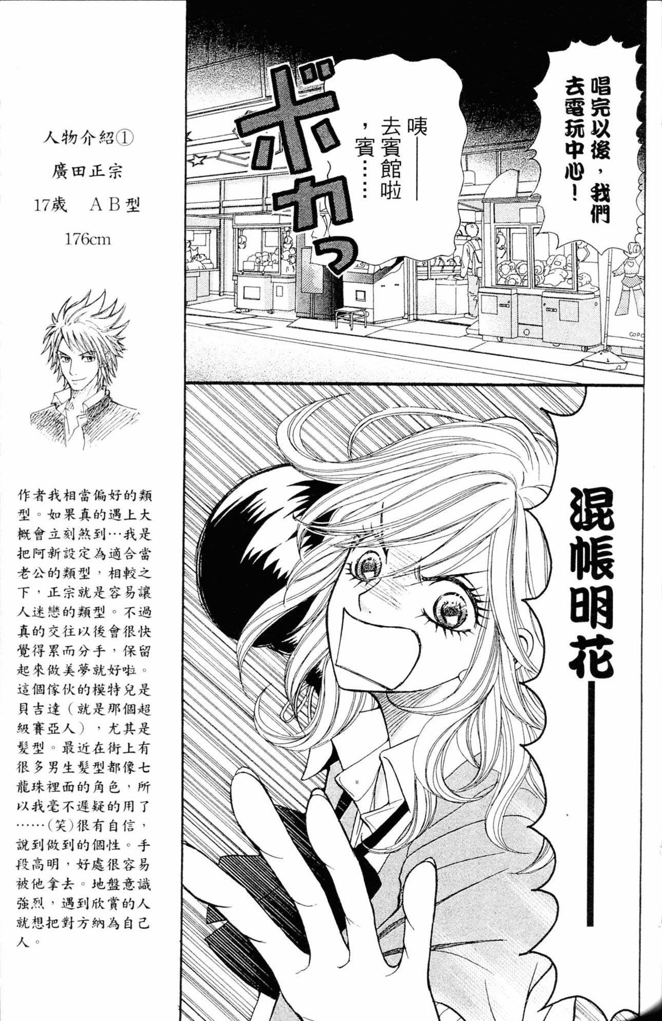Page 128