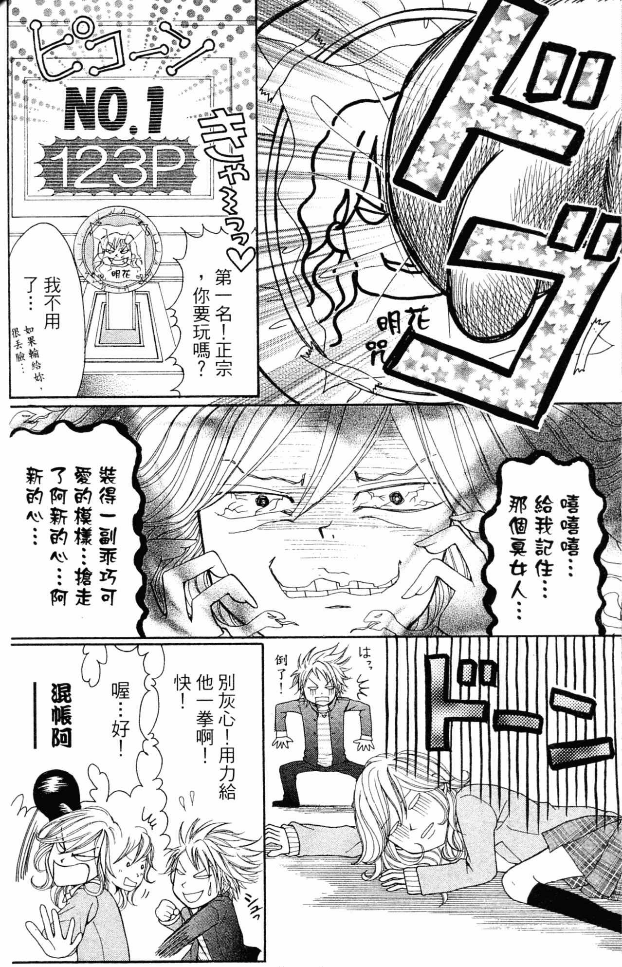 Page 129
