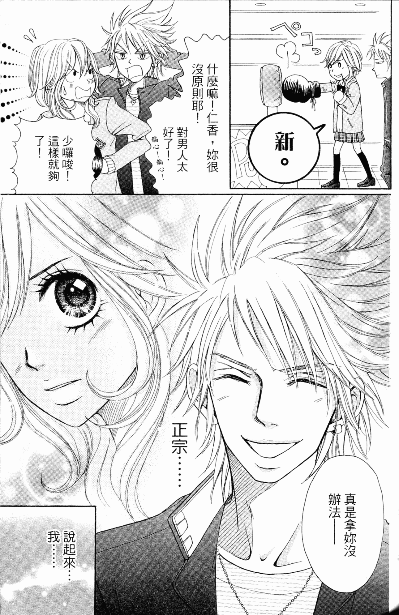 Page 130