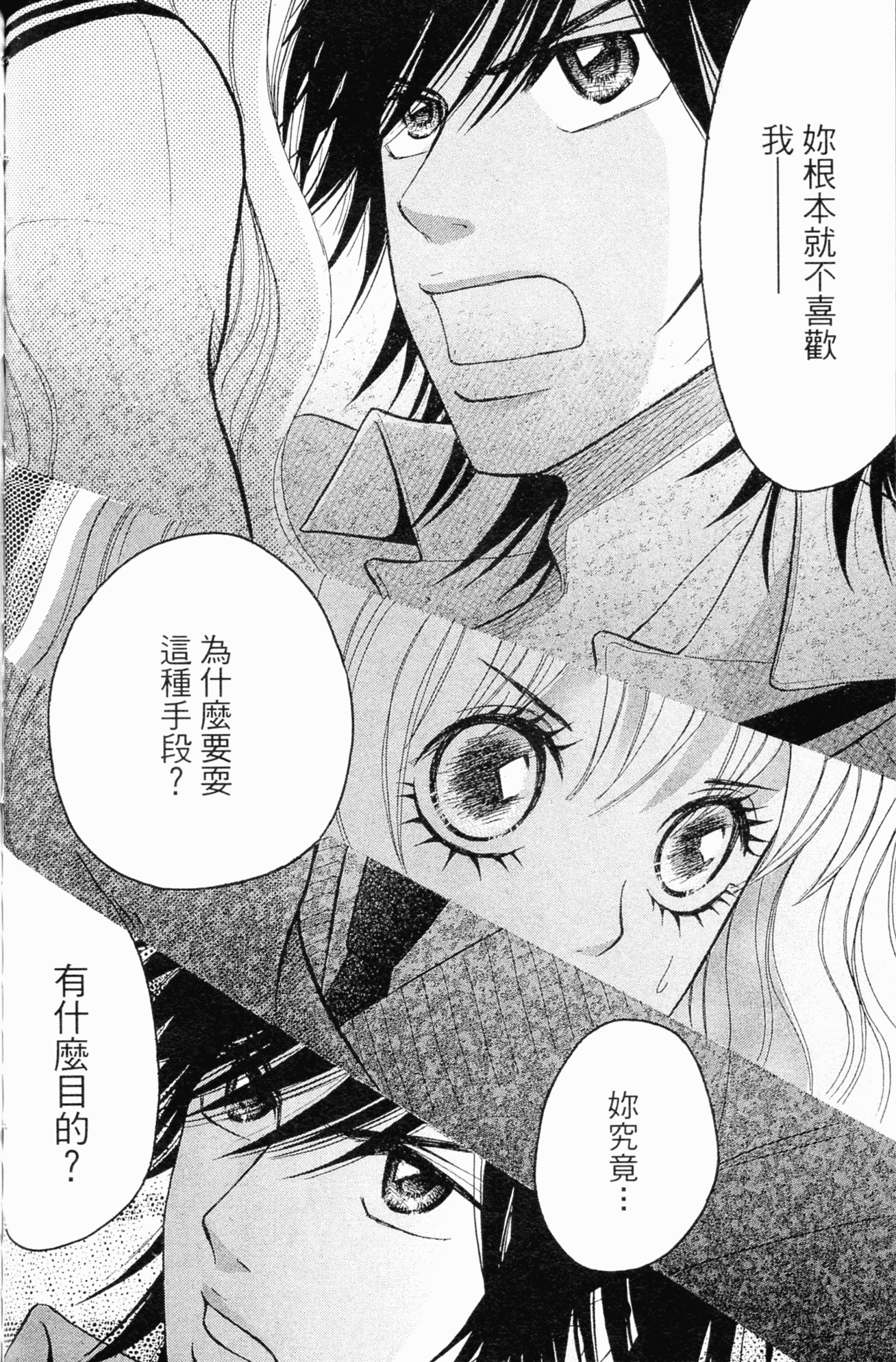 Page 139