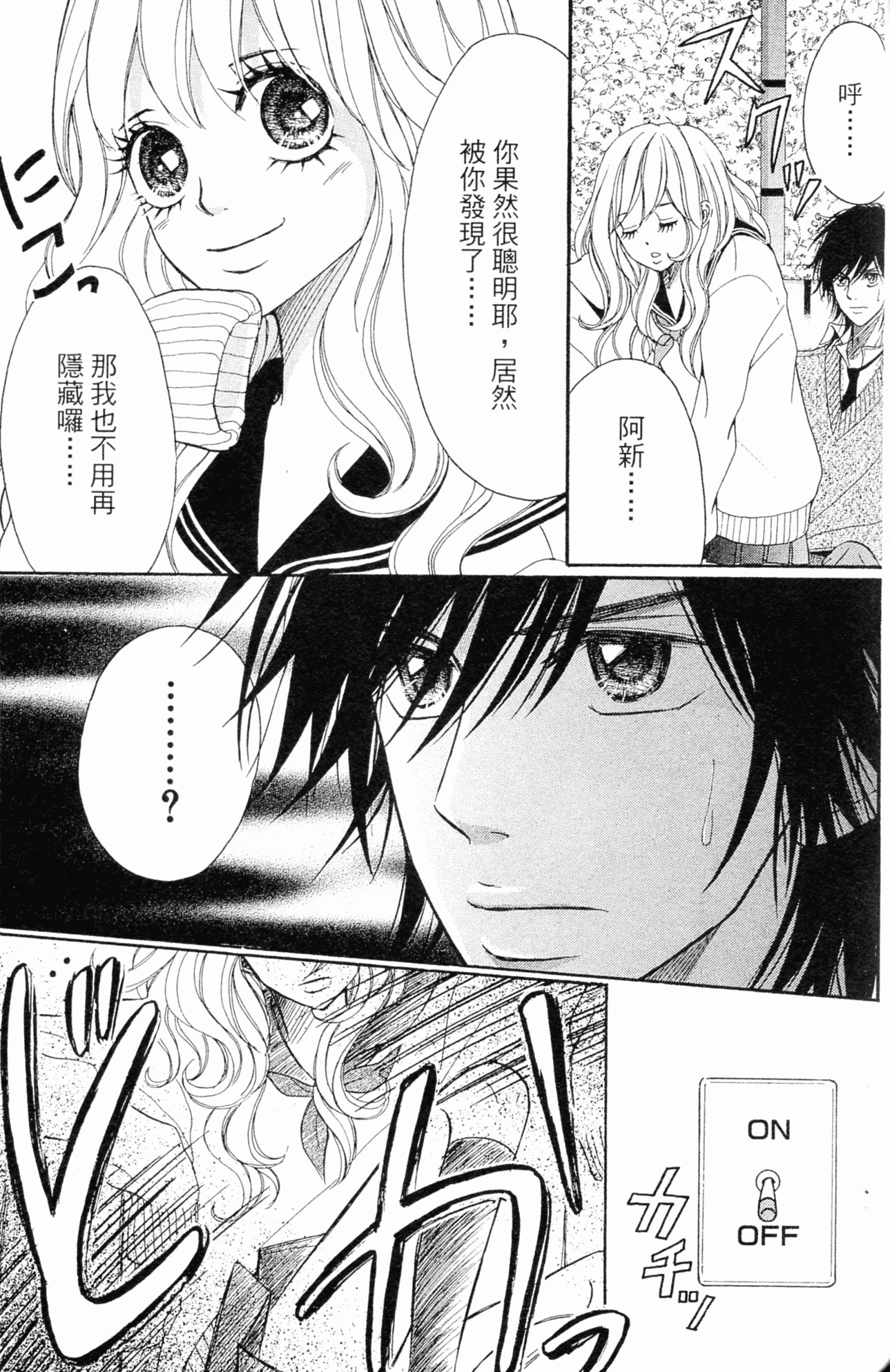 Page 140