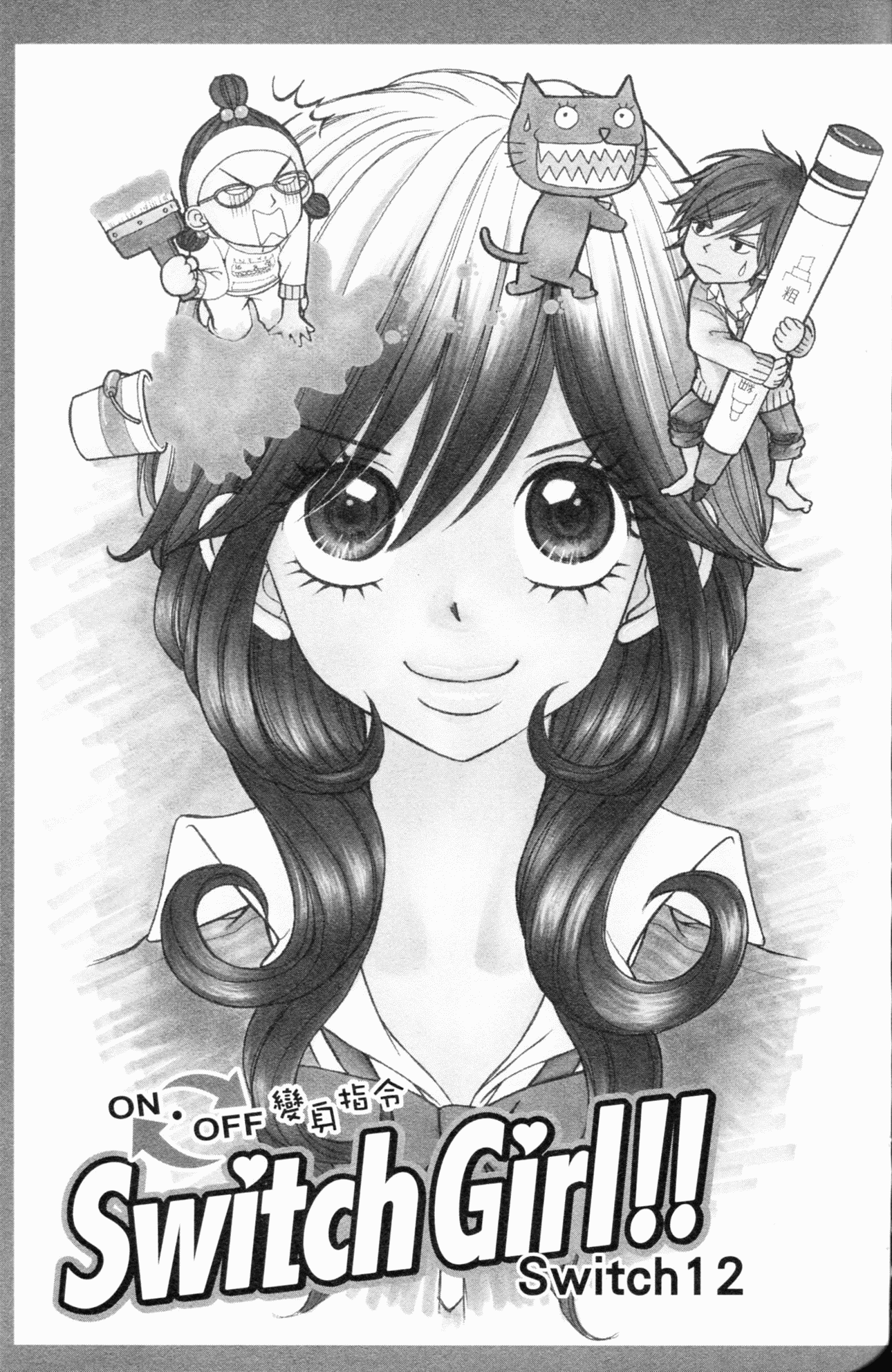 Page 144