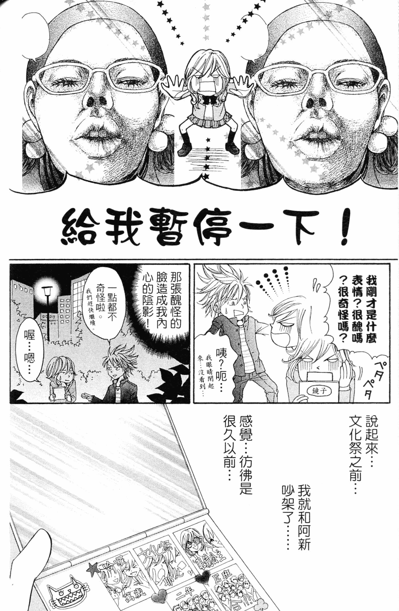 Page 147