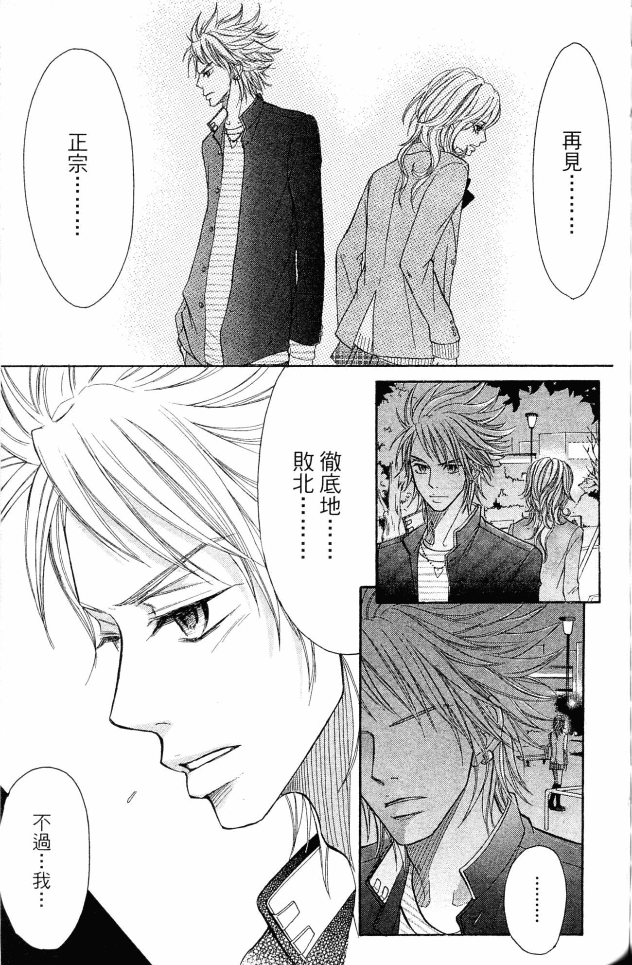 Page 154