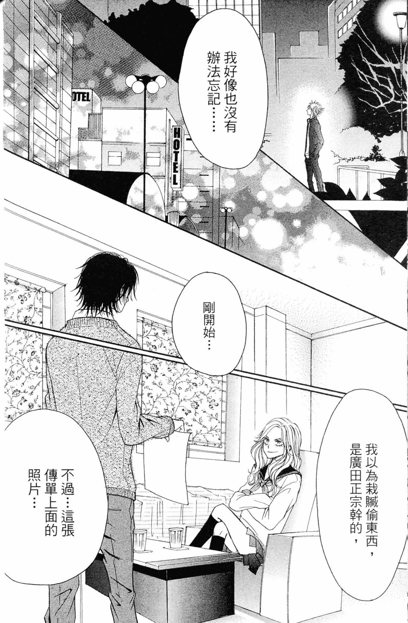 Page 155