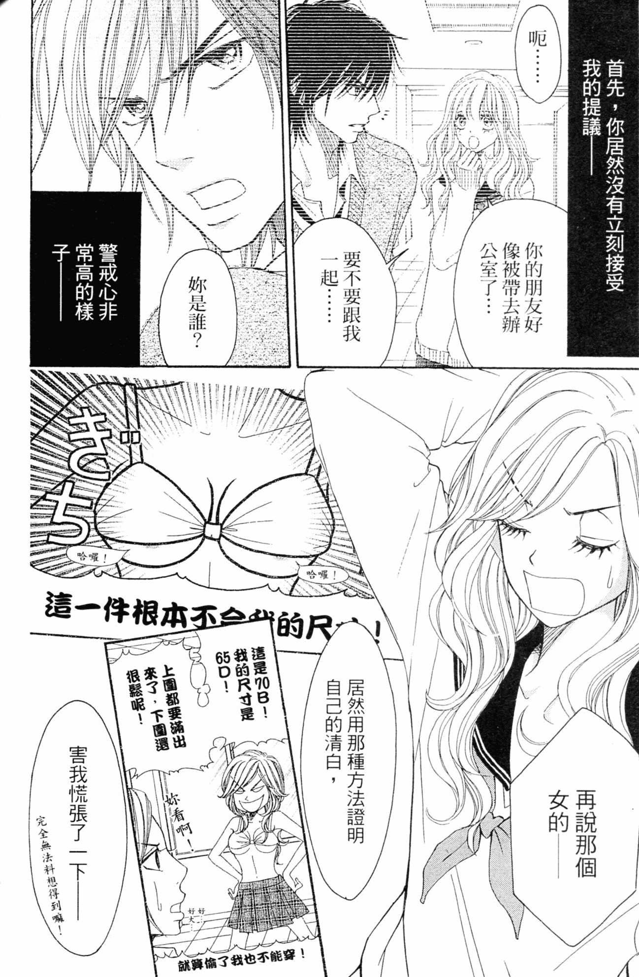 Page 159