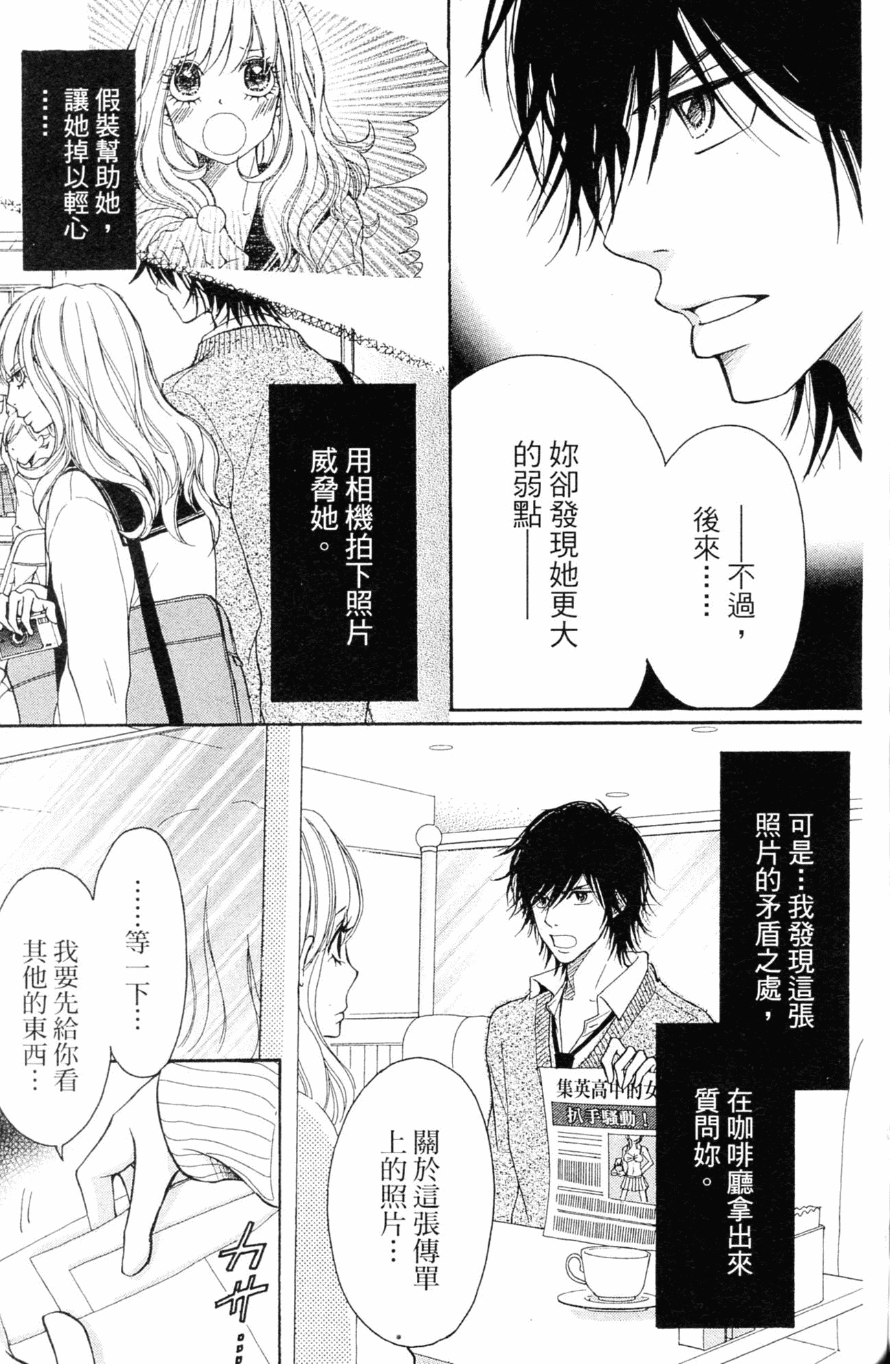 Page 160