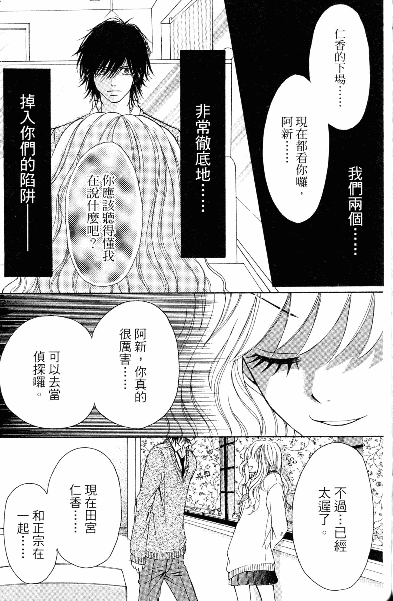 Page 162