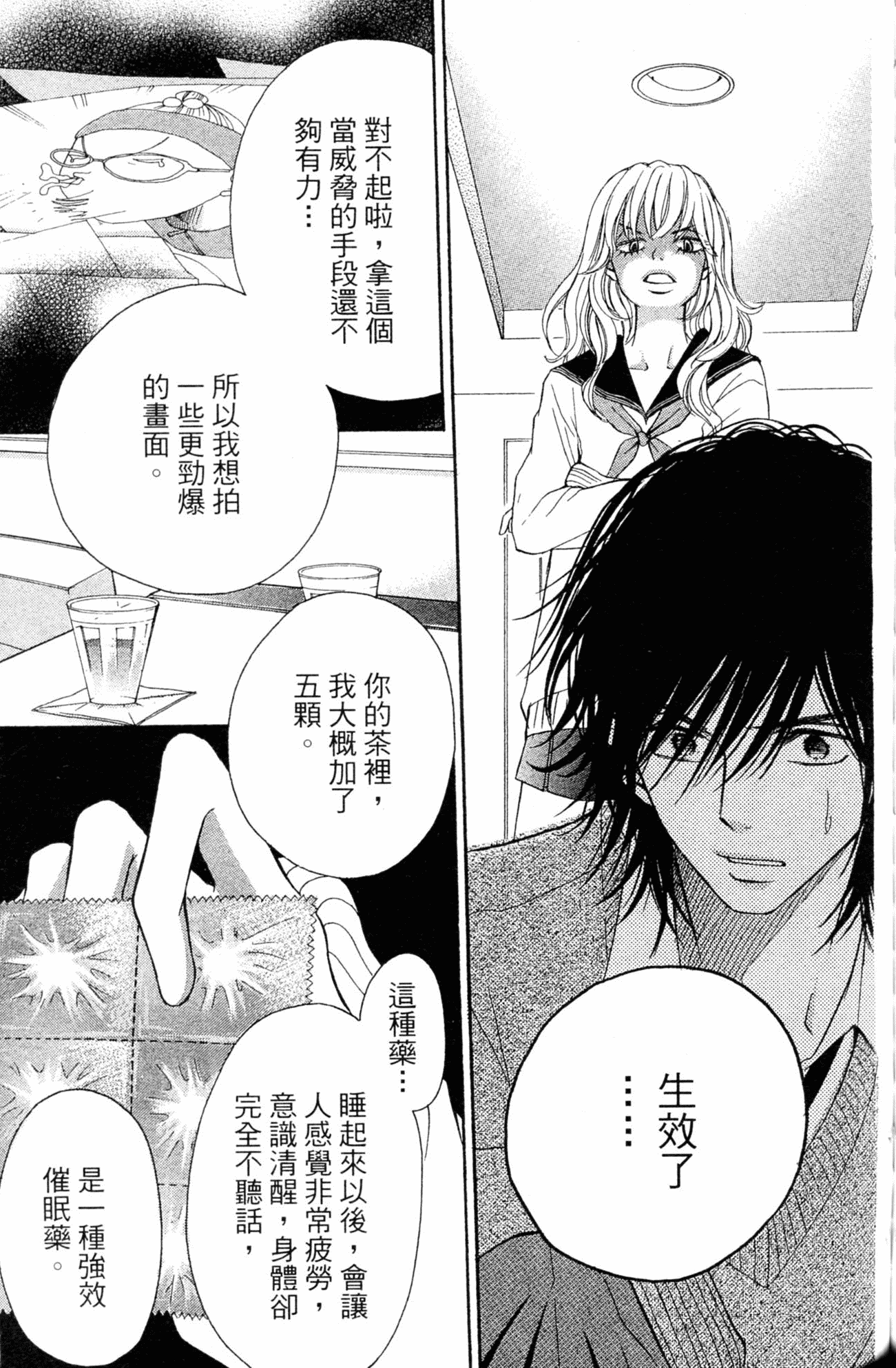 Page 166