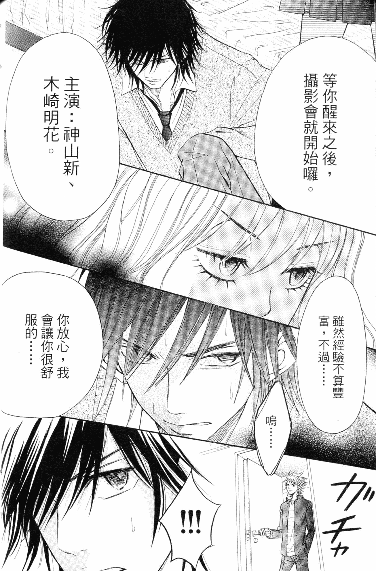 Page 167